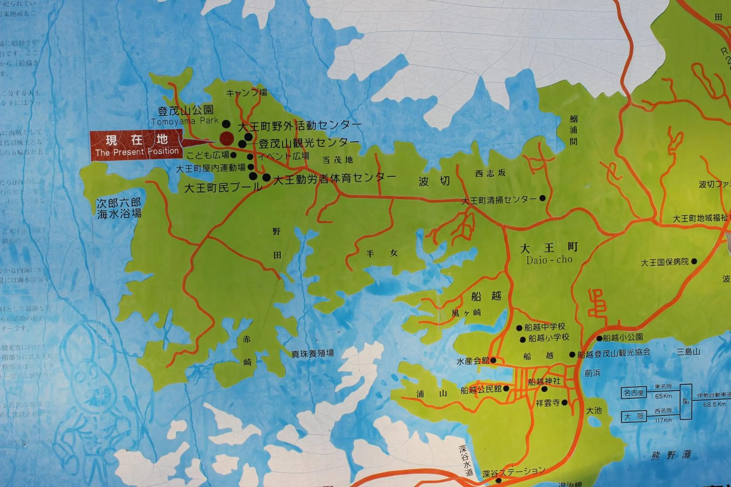 Hiking in Tabistヴィラダイオーリゾート伊勢志摩