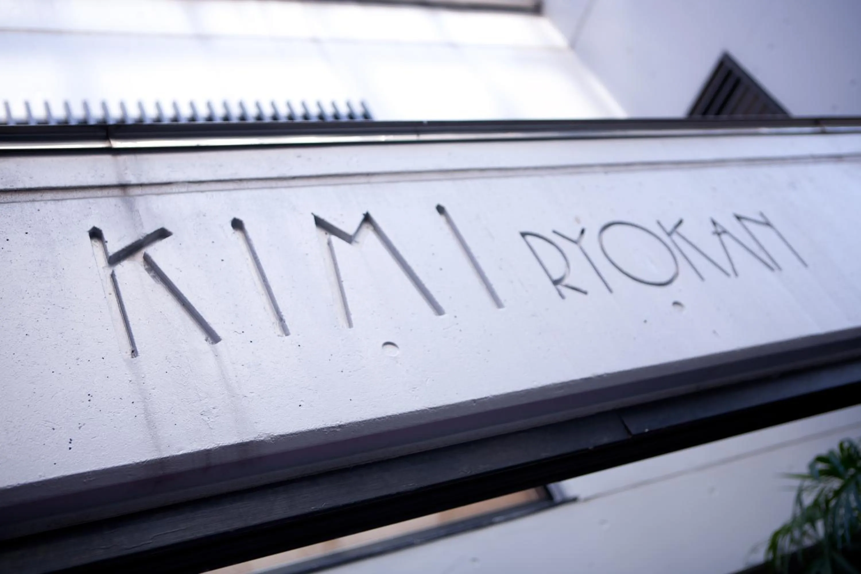 Other in Kimi Ryokan