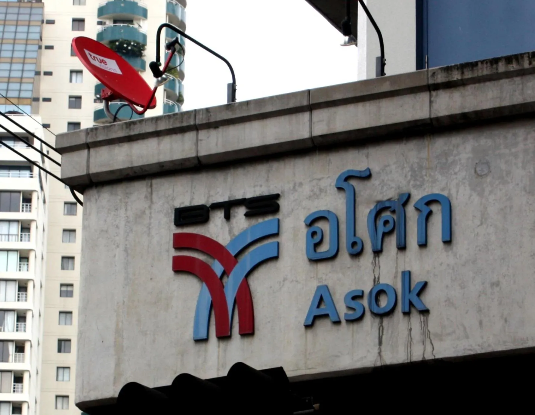 Off site in The Key Bangkok Hotel