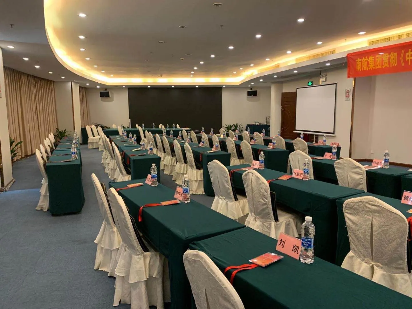 Meeting/conference room in Days Inn Guangzhou