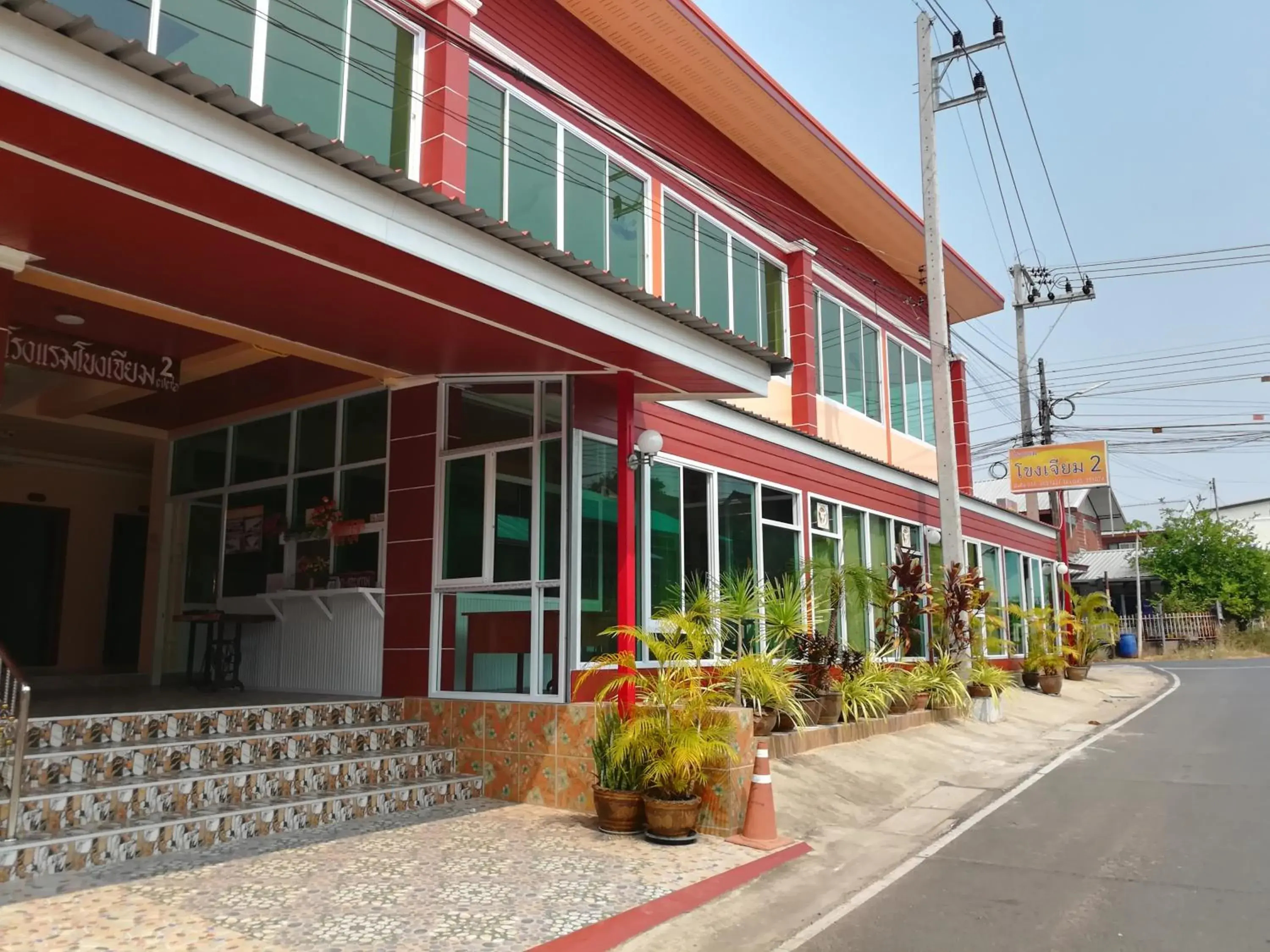 Khong Chiam 2 Hotel Khong Chiam 2 Hotel