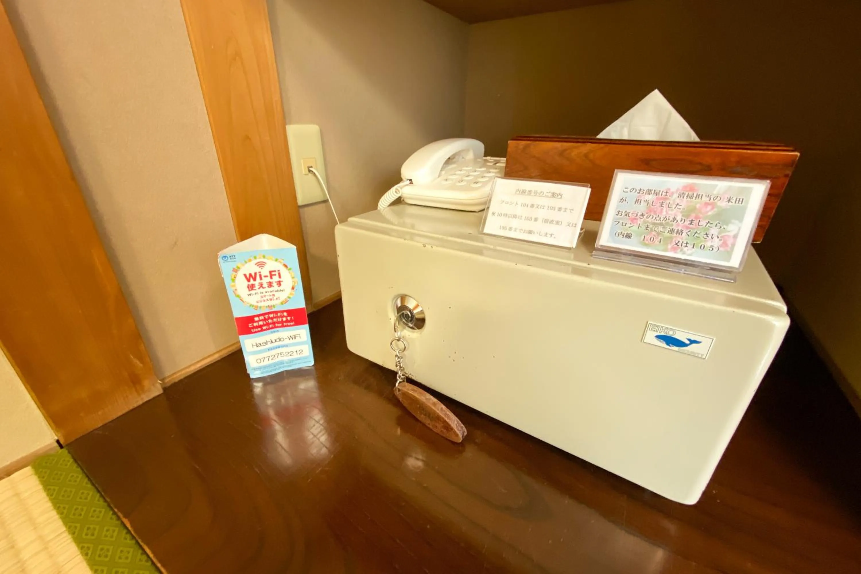 safe in Tango Onsen Hashiudosou