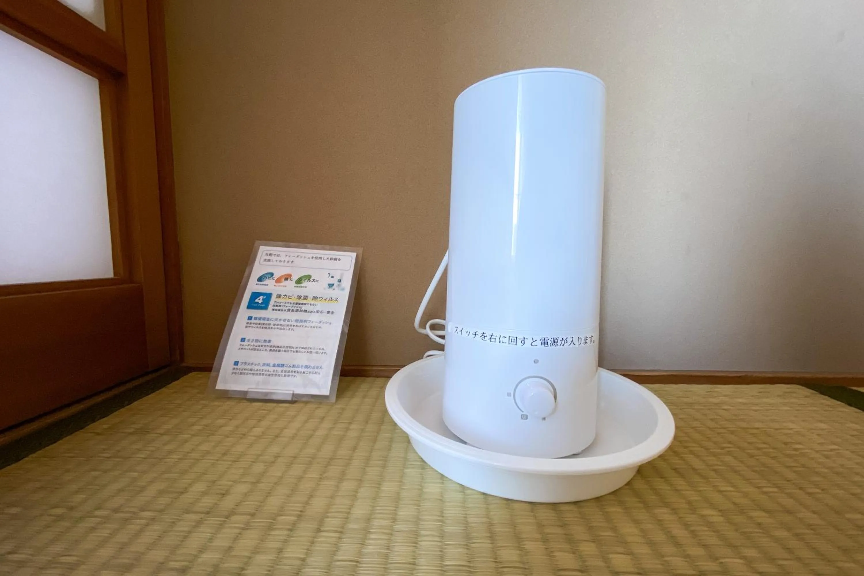 Area and facilities in Tango Onsen Hashiudosou