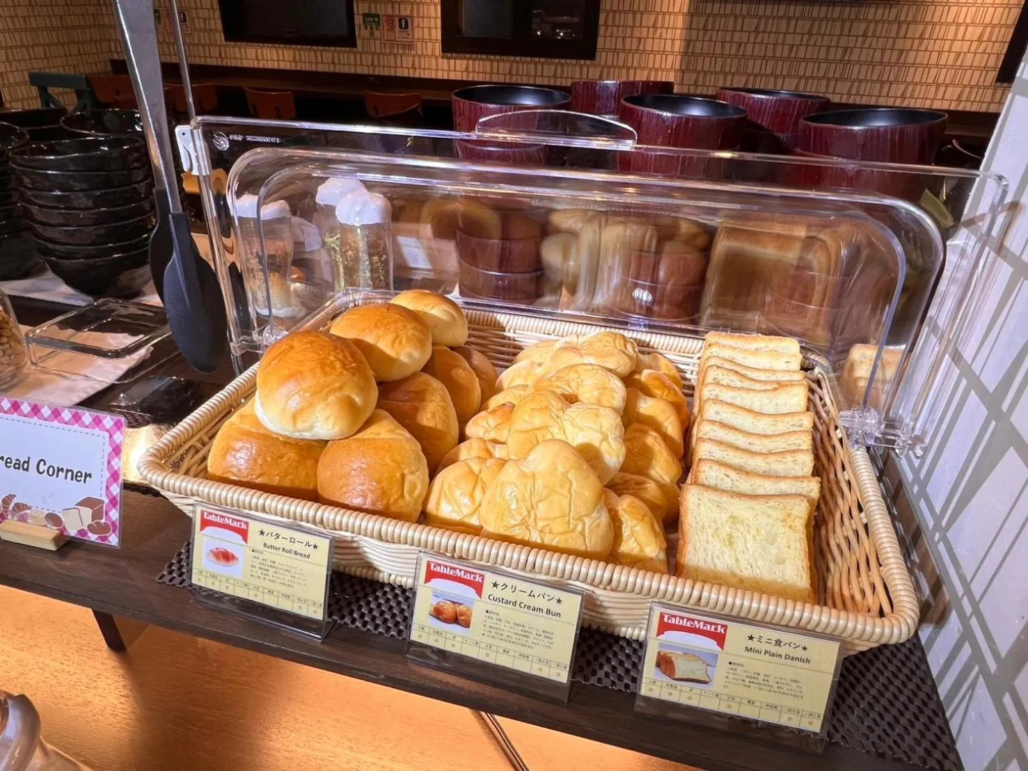 Urbain Tokyo Ueno Kitasenju