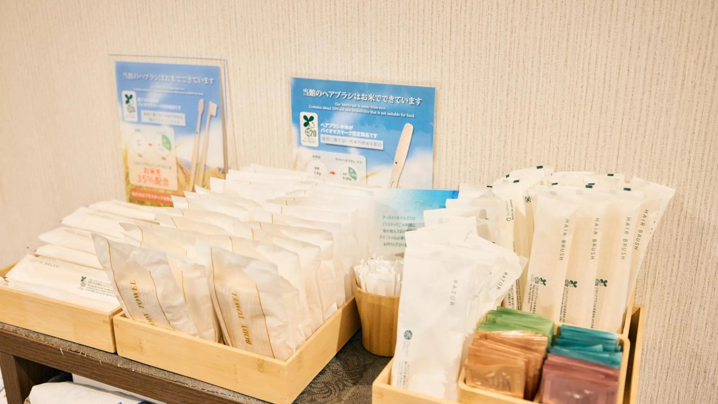 Urbain Tokyo Ueno Kitasenju