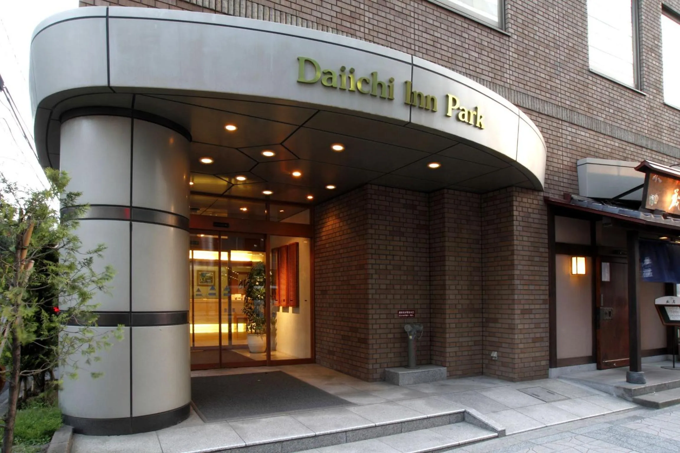 Facade/entrance in Daiichi Inn Park