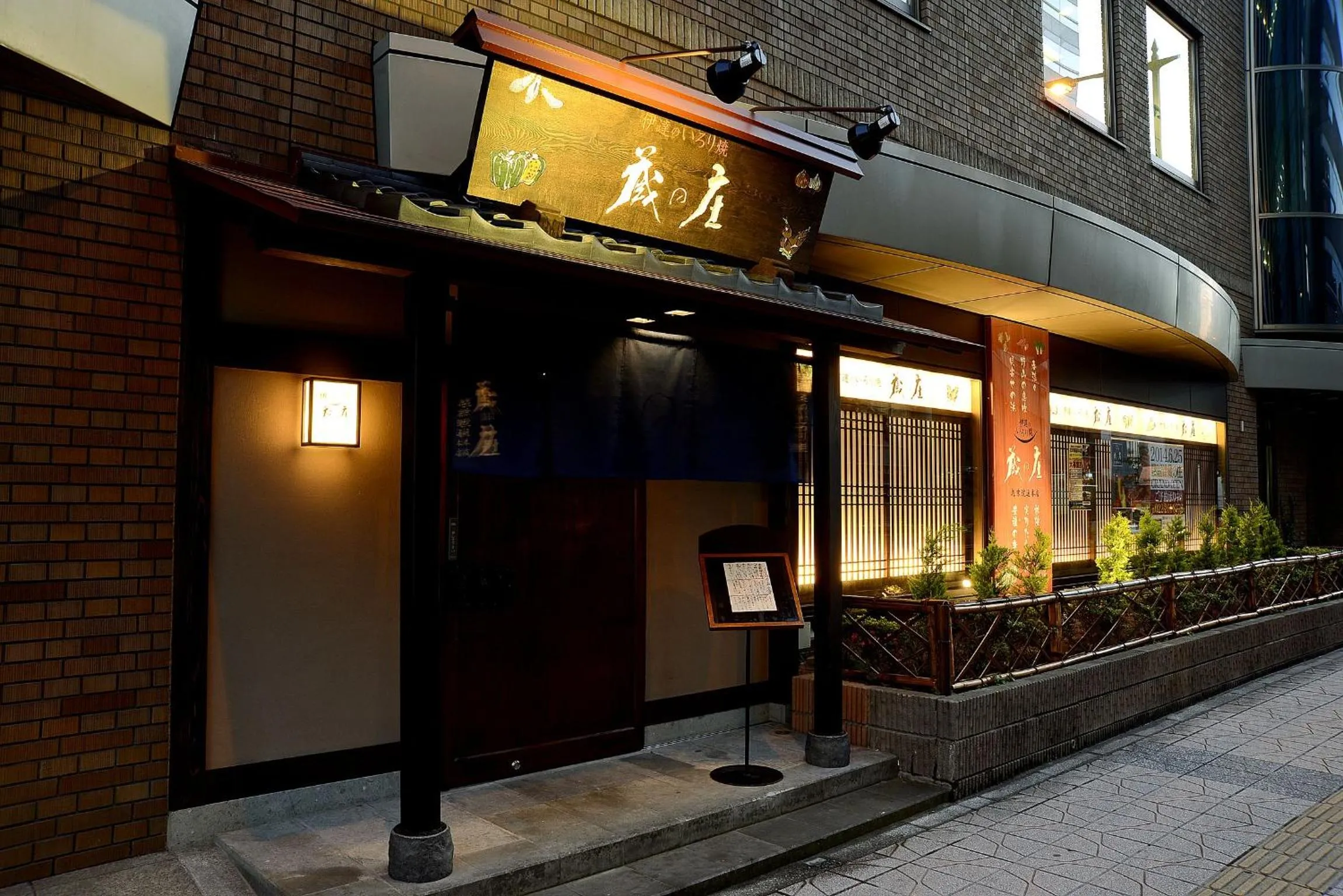 Restaurant/places to eat in Daiichi Inn Park