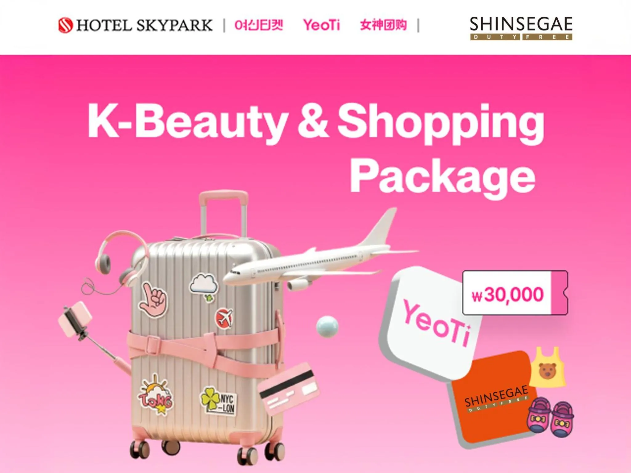 Hotel Skypark Myeongdong 1