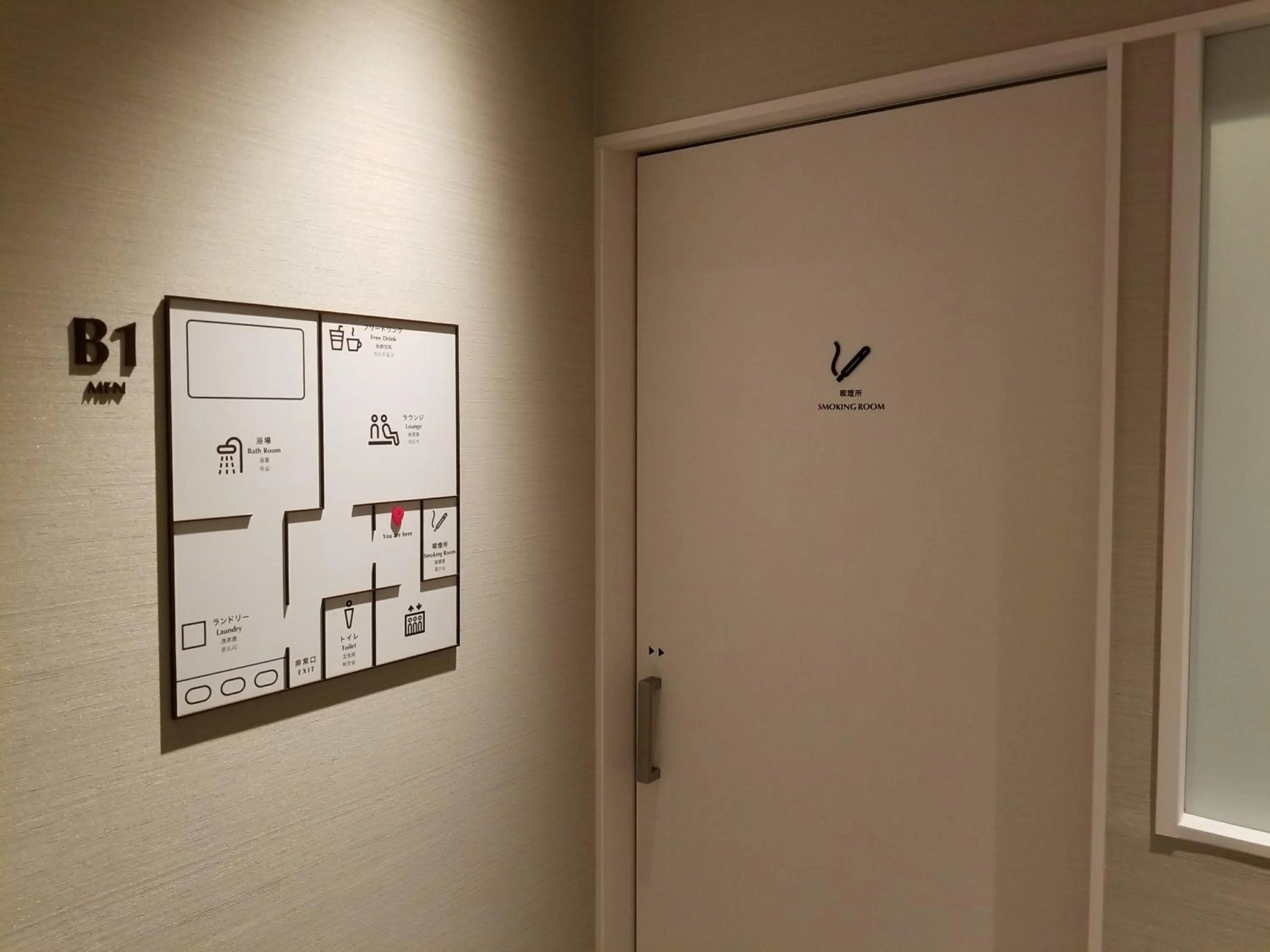 Communal lounge/ TV room in Glansit Akihabara