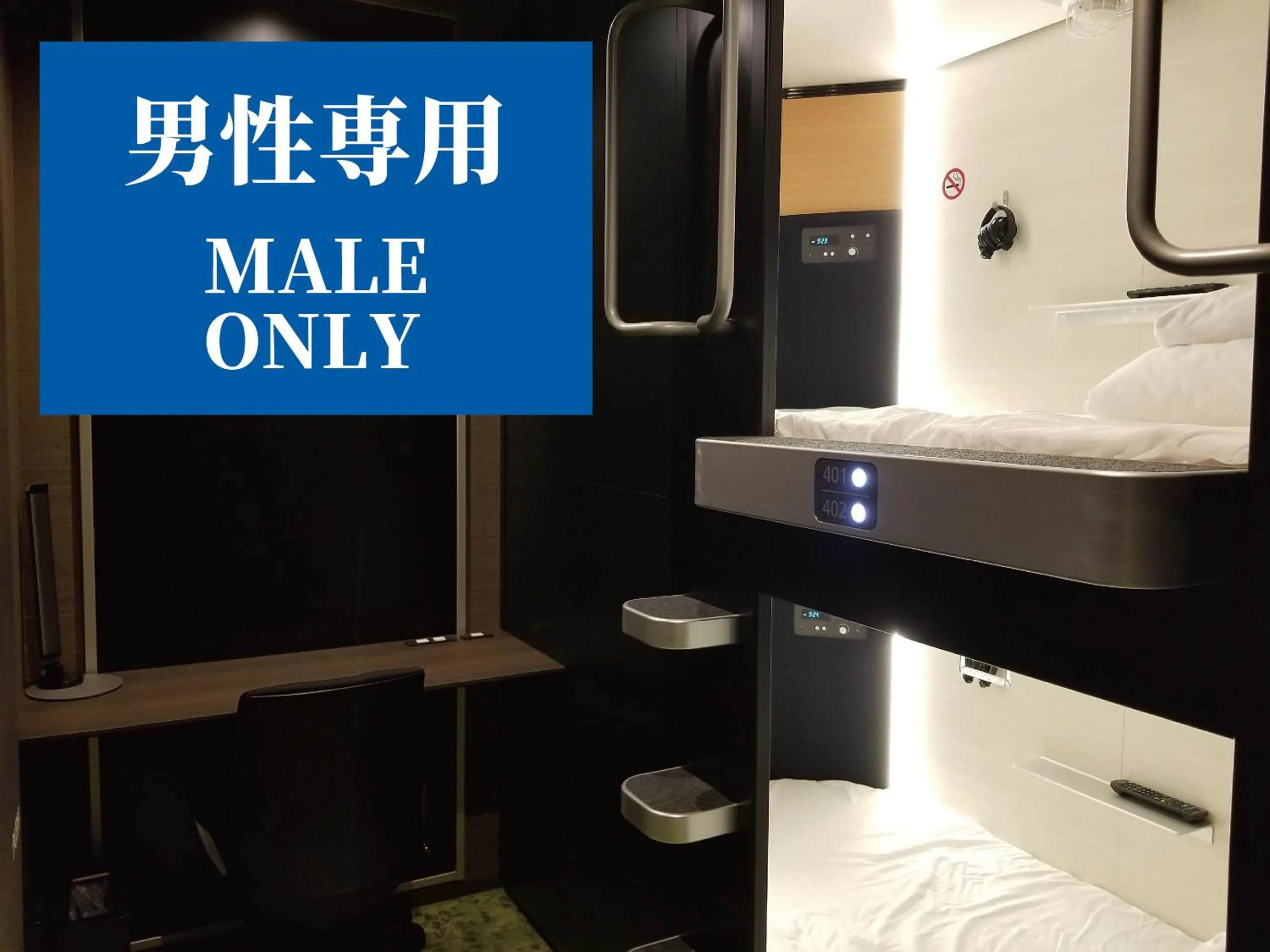 Photo of the whole room in Glansit Akihabara