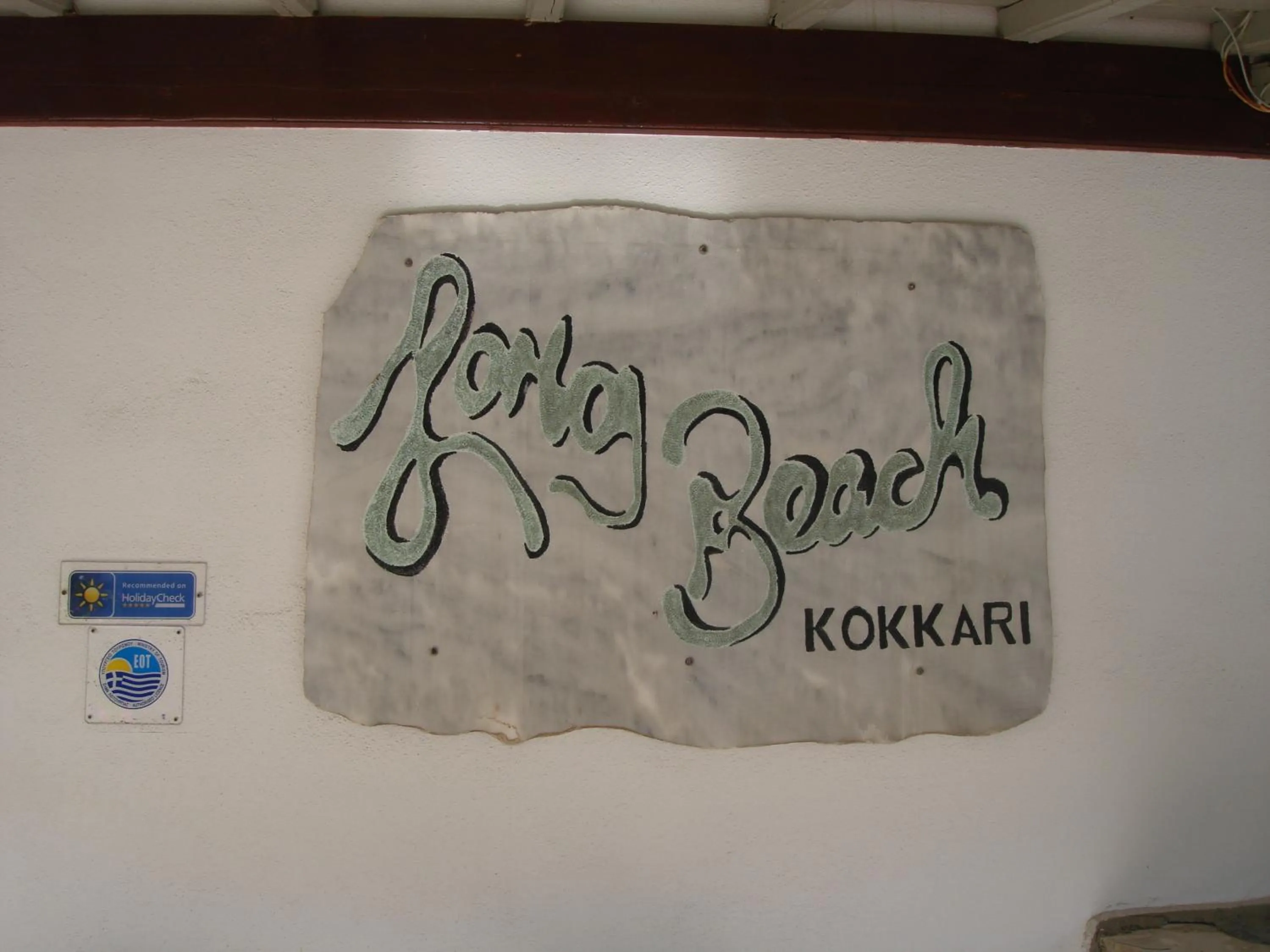 Decorative detail in Long Beach Kokkari Samos