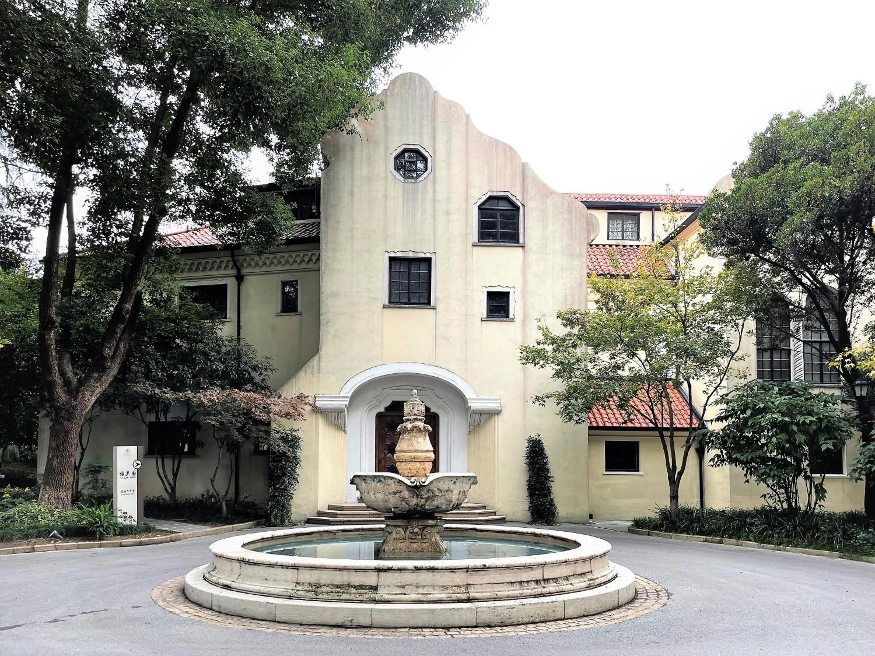 Property building in Shanghai Fenyang Garden Boutique Hotel