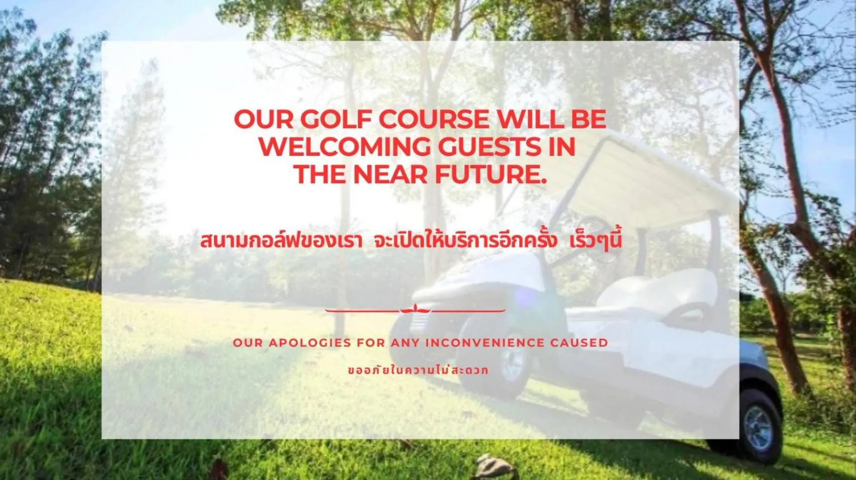 The Nouveau Chumphon Beach Resort And Golf