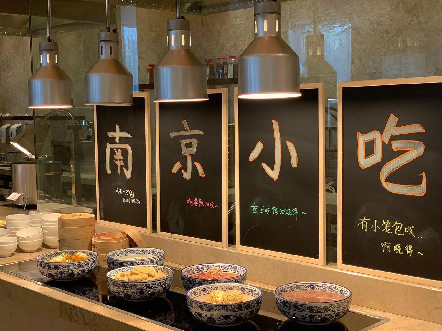 Breakfast in Holiday Inn Nanjing Qinhuai South by IHG