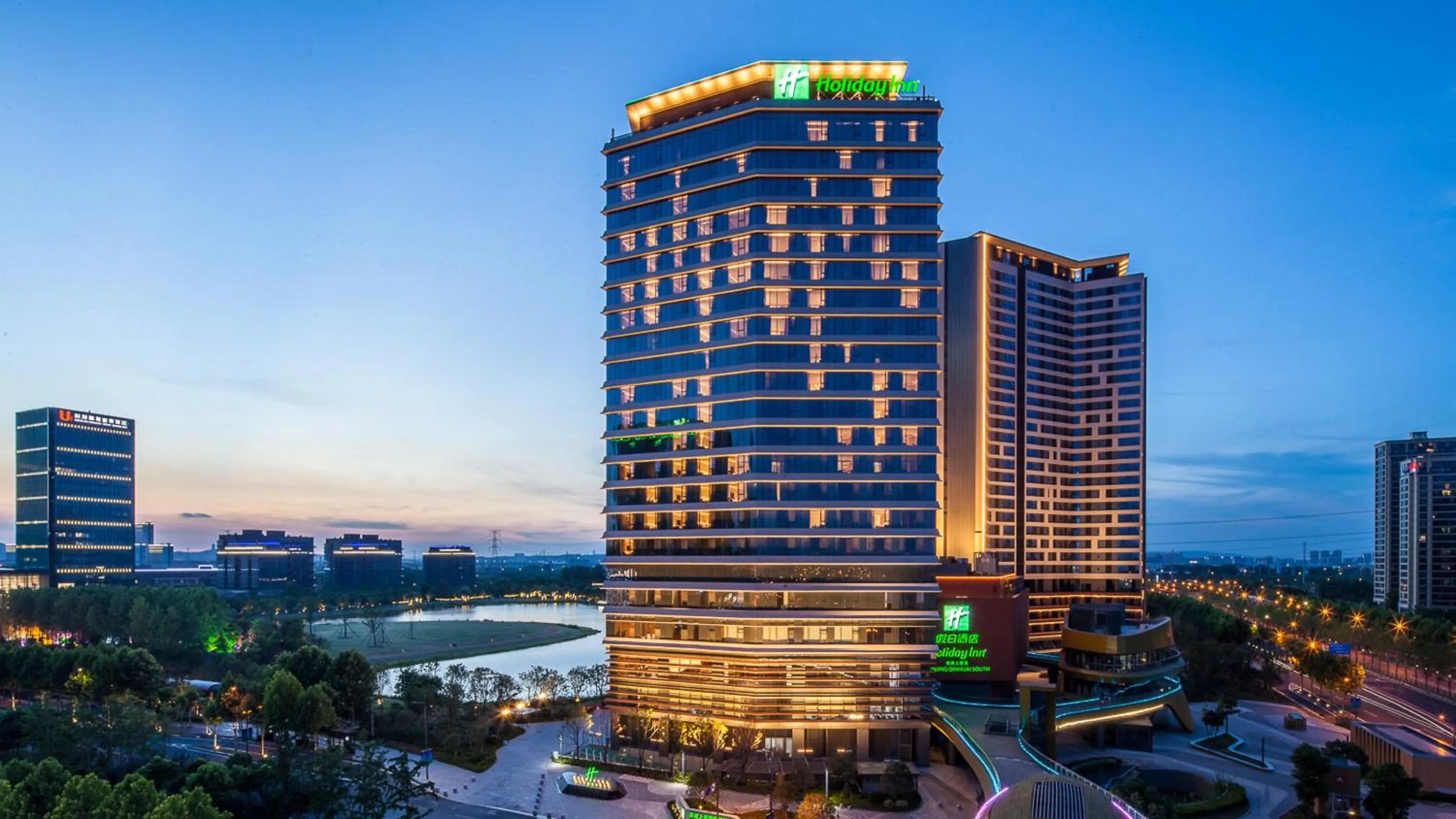 Holiday Inn Nanjing Qinhuai South by IHG