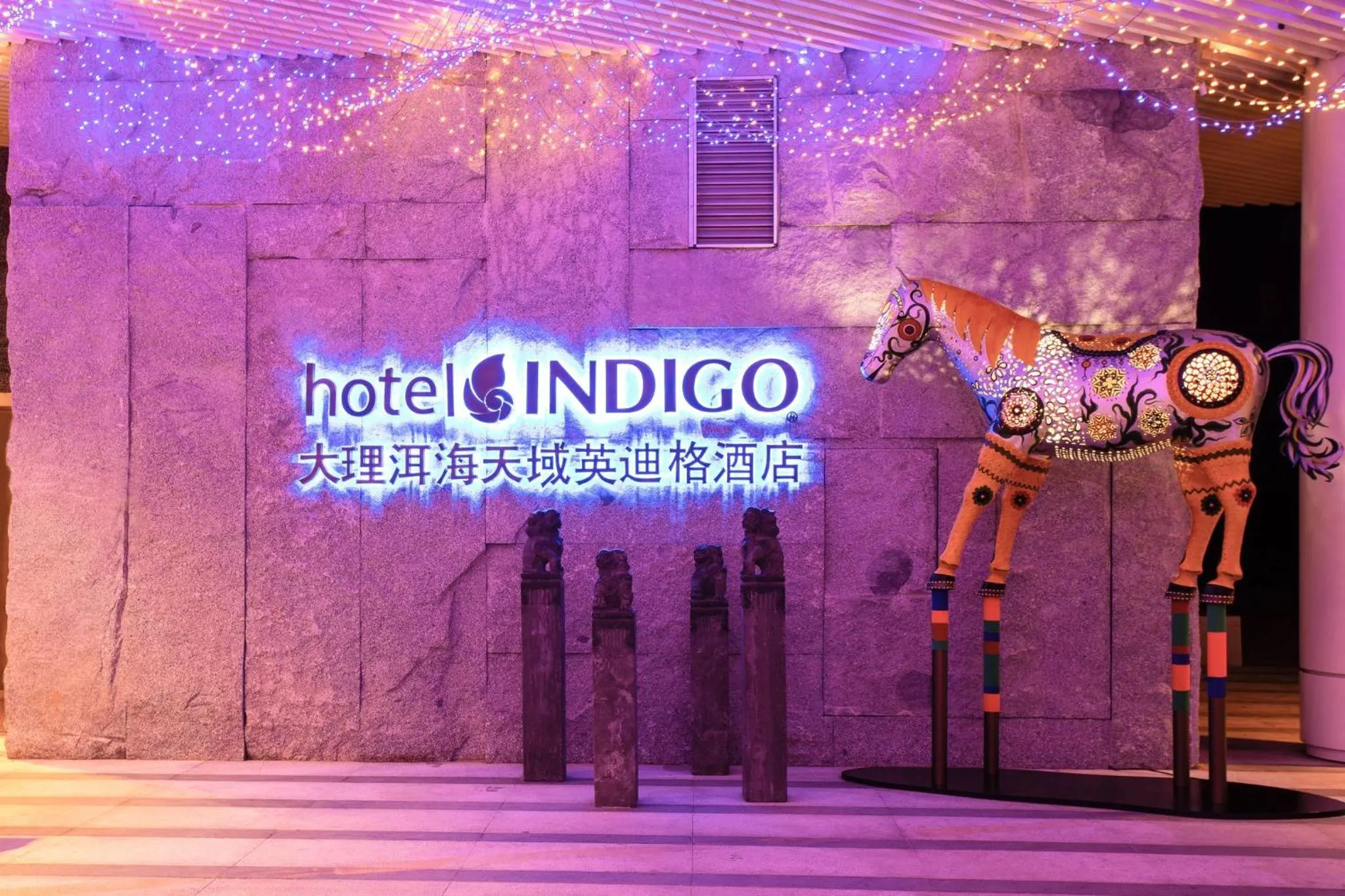 Property building in Hotel Indigo Dali Erhai by IHG