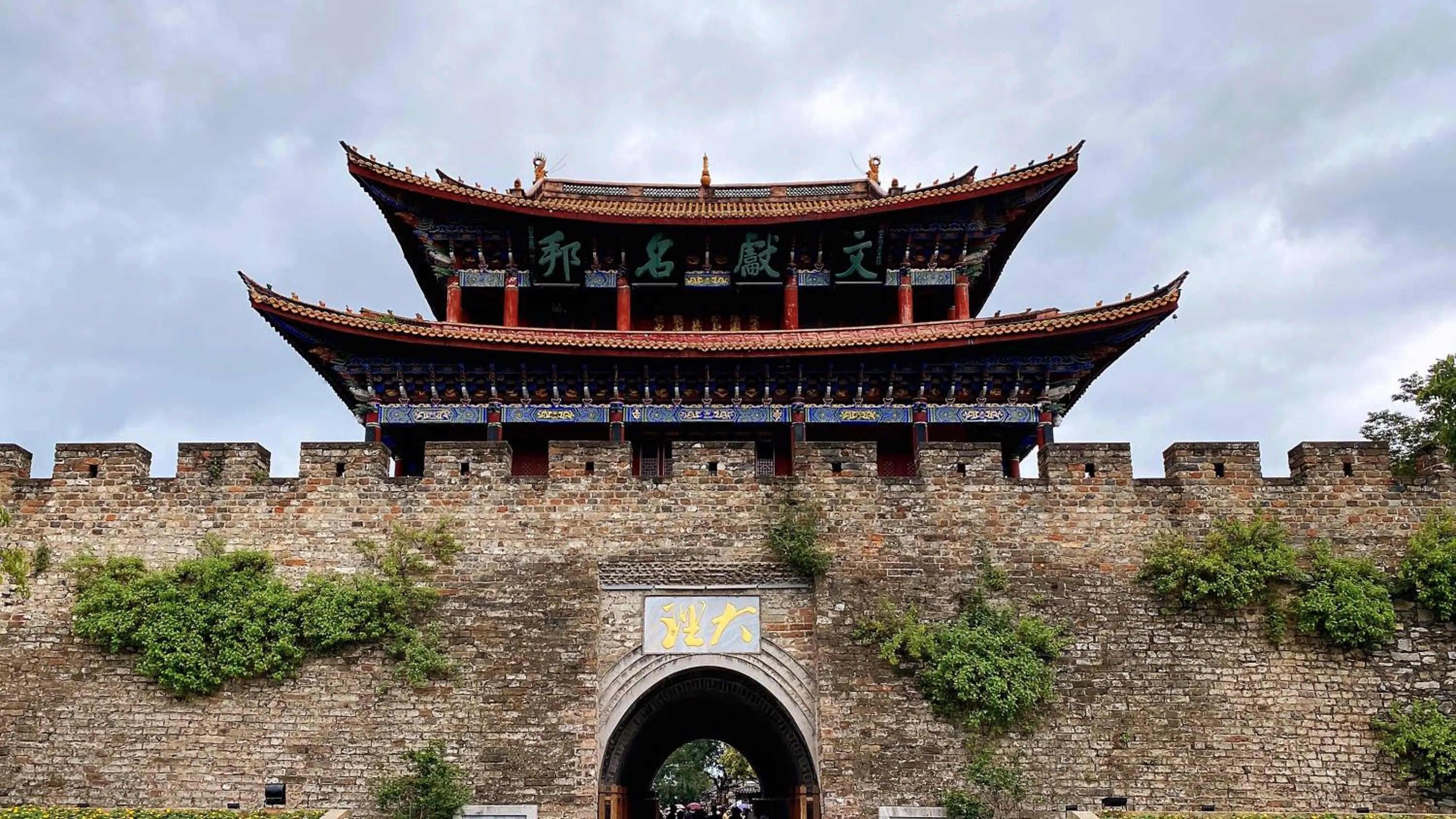 Nearby landmark in Hotel Indigo Dali Erhai by IHG