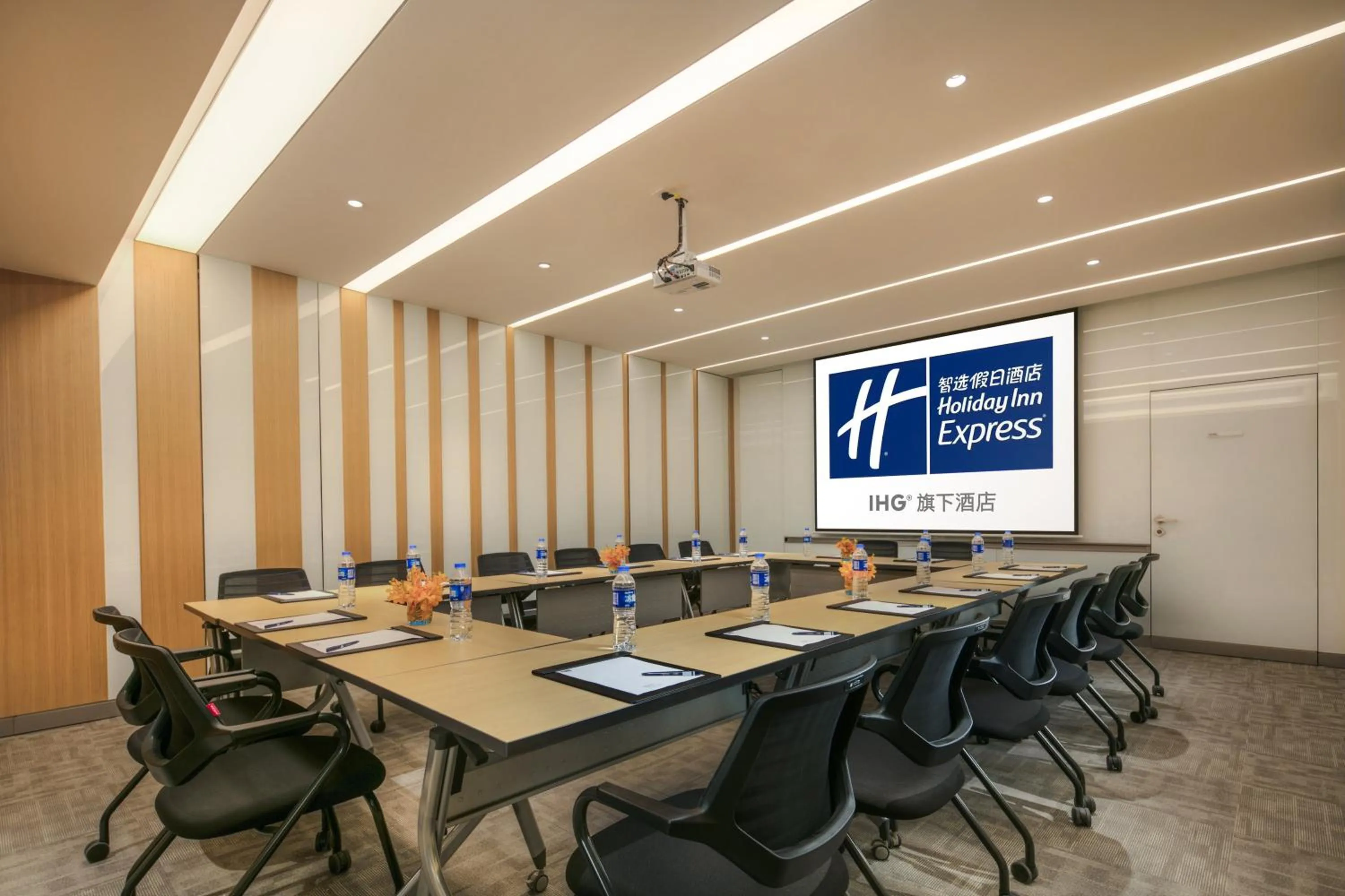 Meeting/conference room in Holiday Inn Express Nantong Textile City by IHG