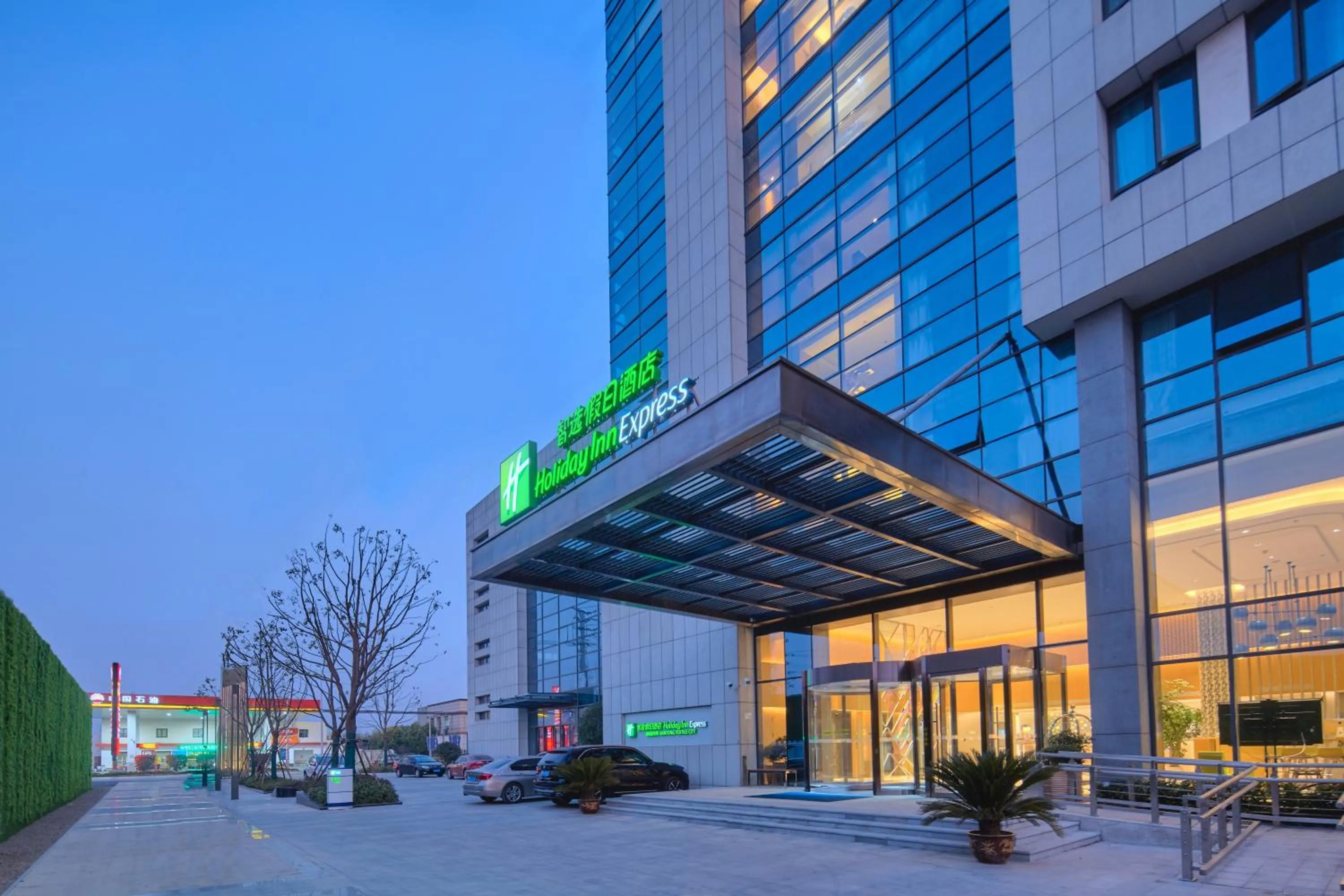 Property building in Holiday Inn Express Nantong Textile City by IHG