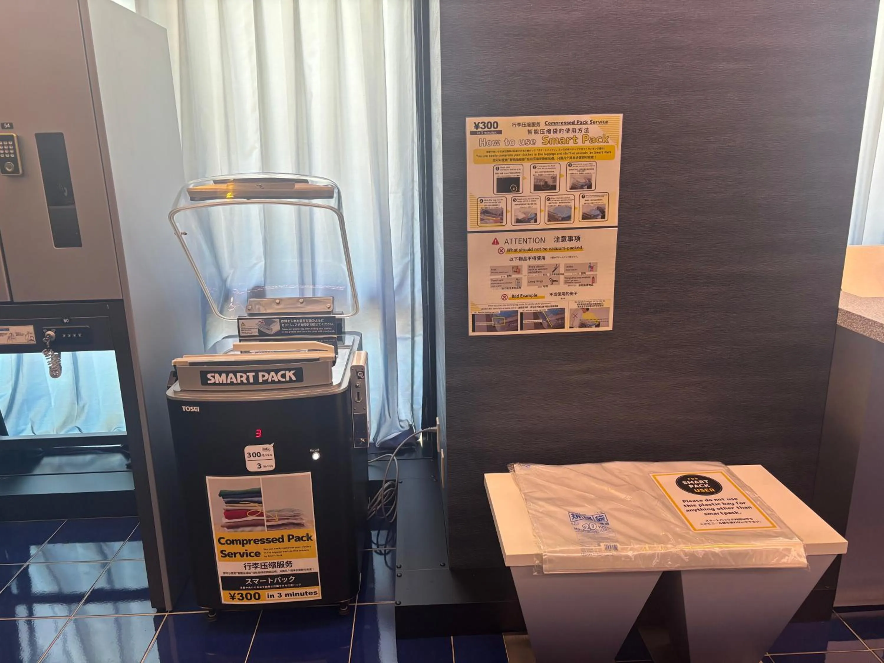 Area and facilities in Henn na Hotel Tokyo Asakusabashi