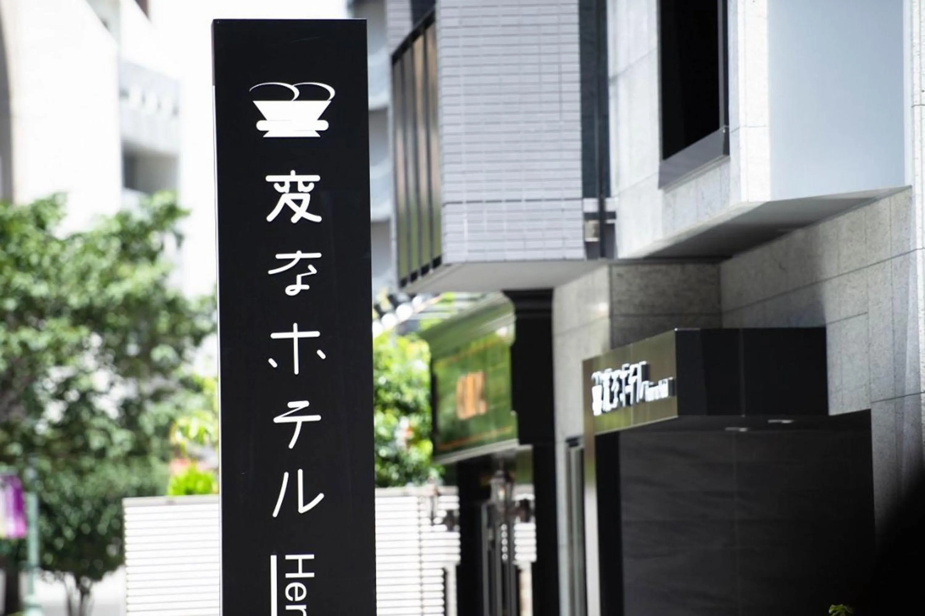 Property building in Henn na Hotel Tokyo Akasaka