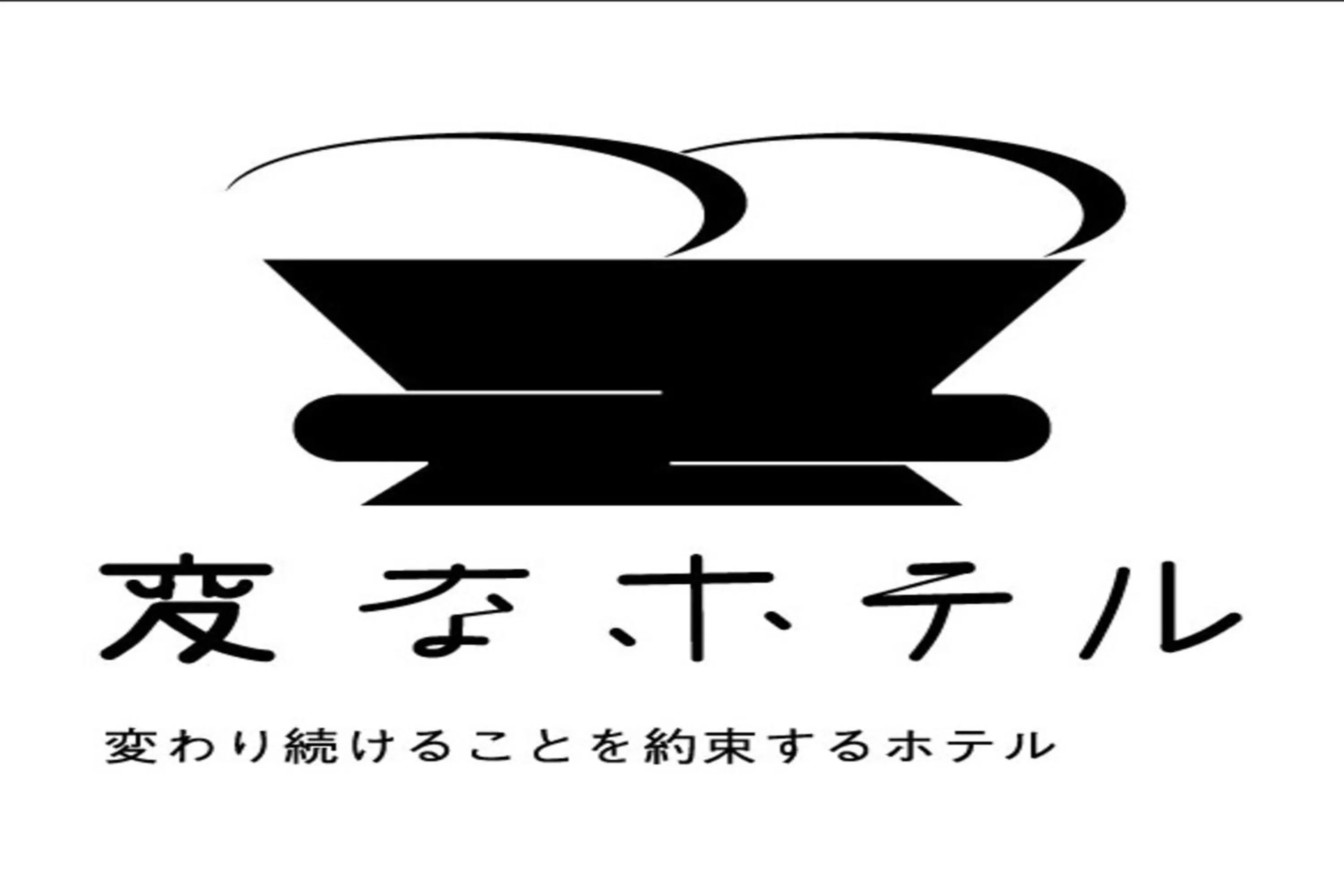 Logo/Certificate/Sign in Henn na Hotel Tokyo Akasaka