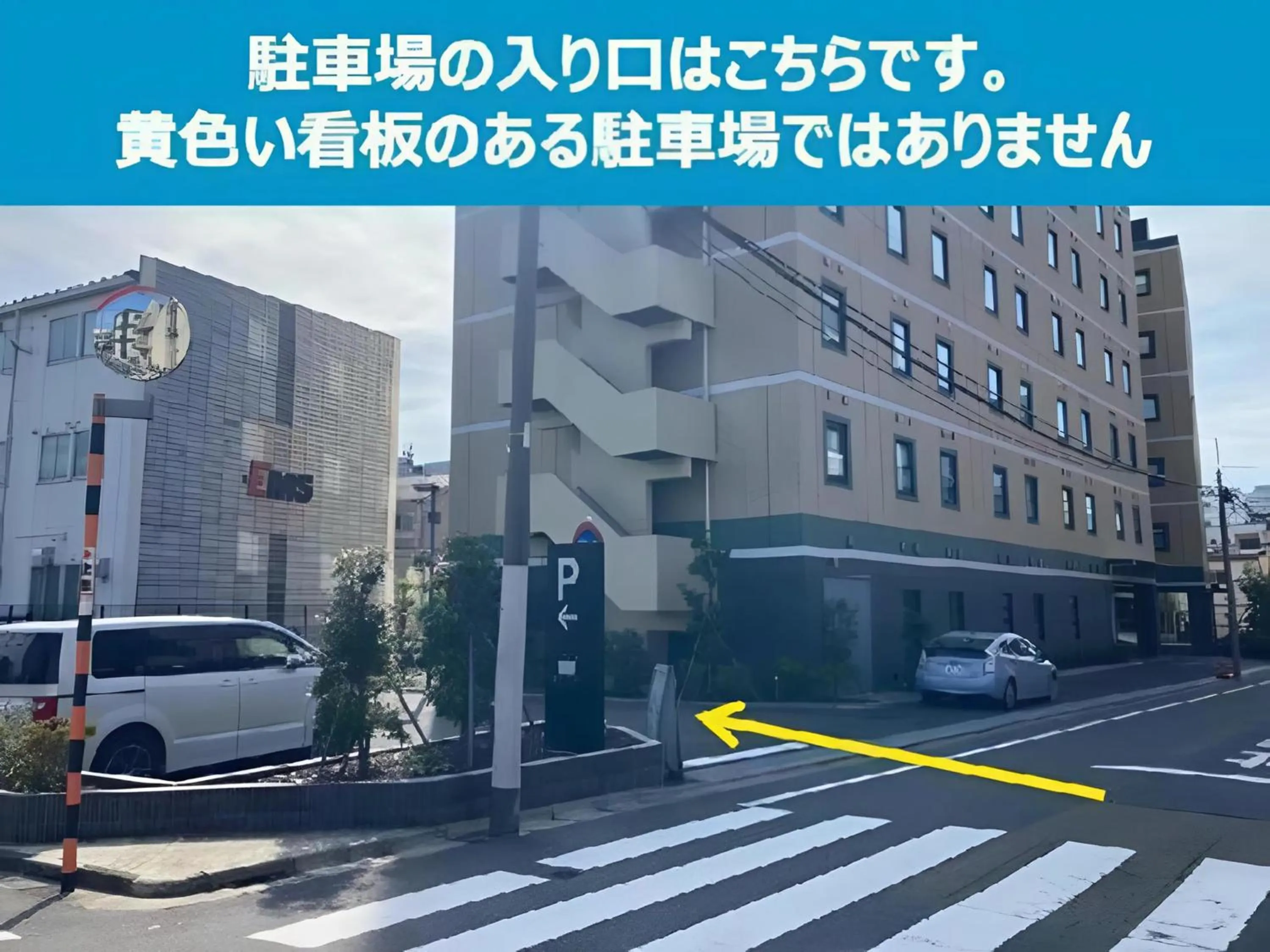 Other in Henn na Hotel Tokyo Haneda