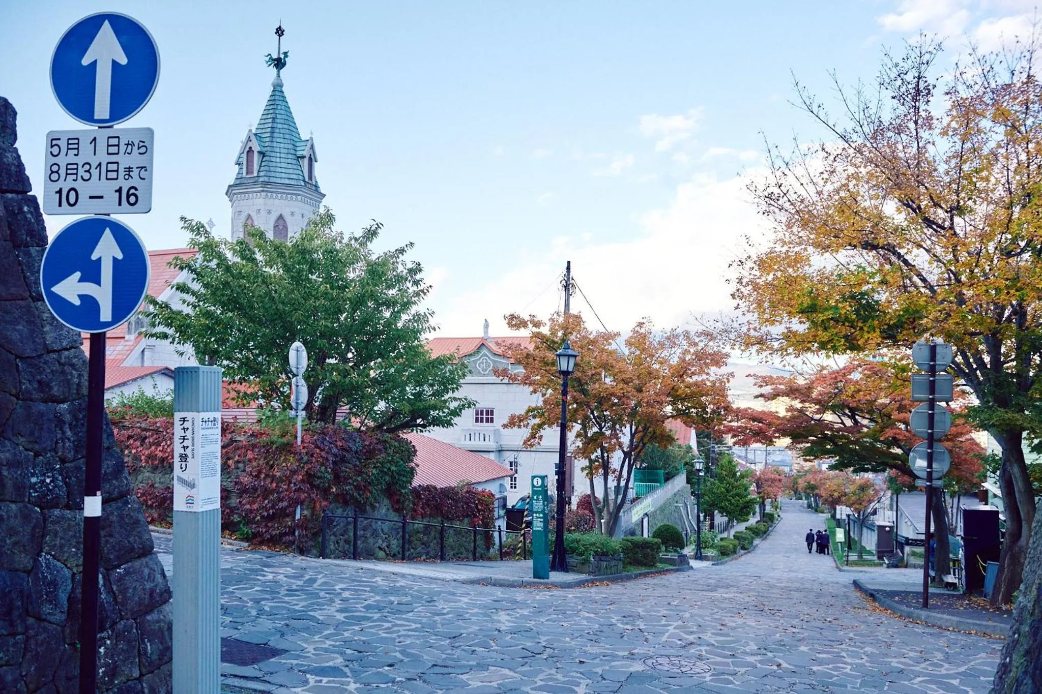 Neighbourhood in SMALL TOWN HOTEL Hakodate