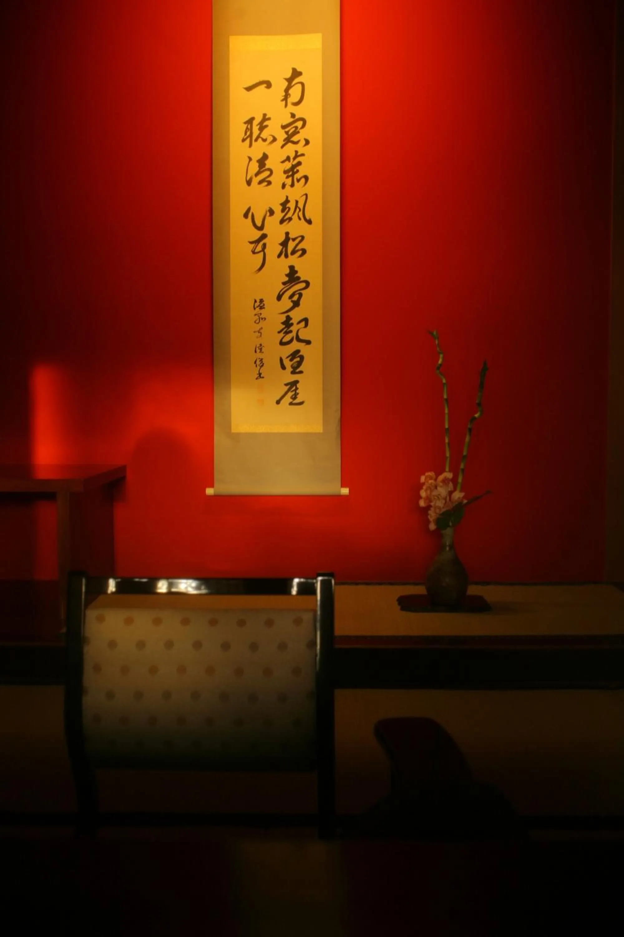 Living room in Yoshidaya Sannoukaku