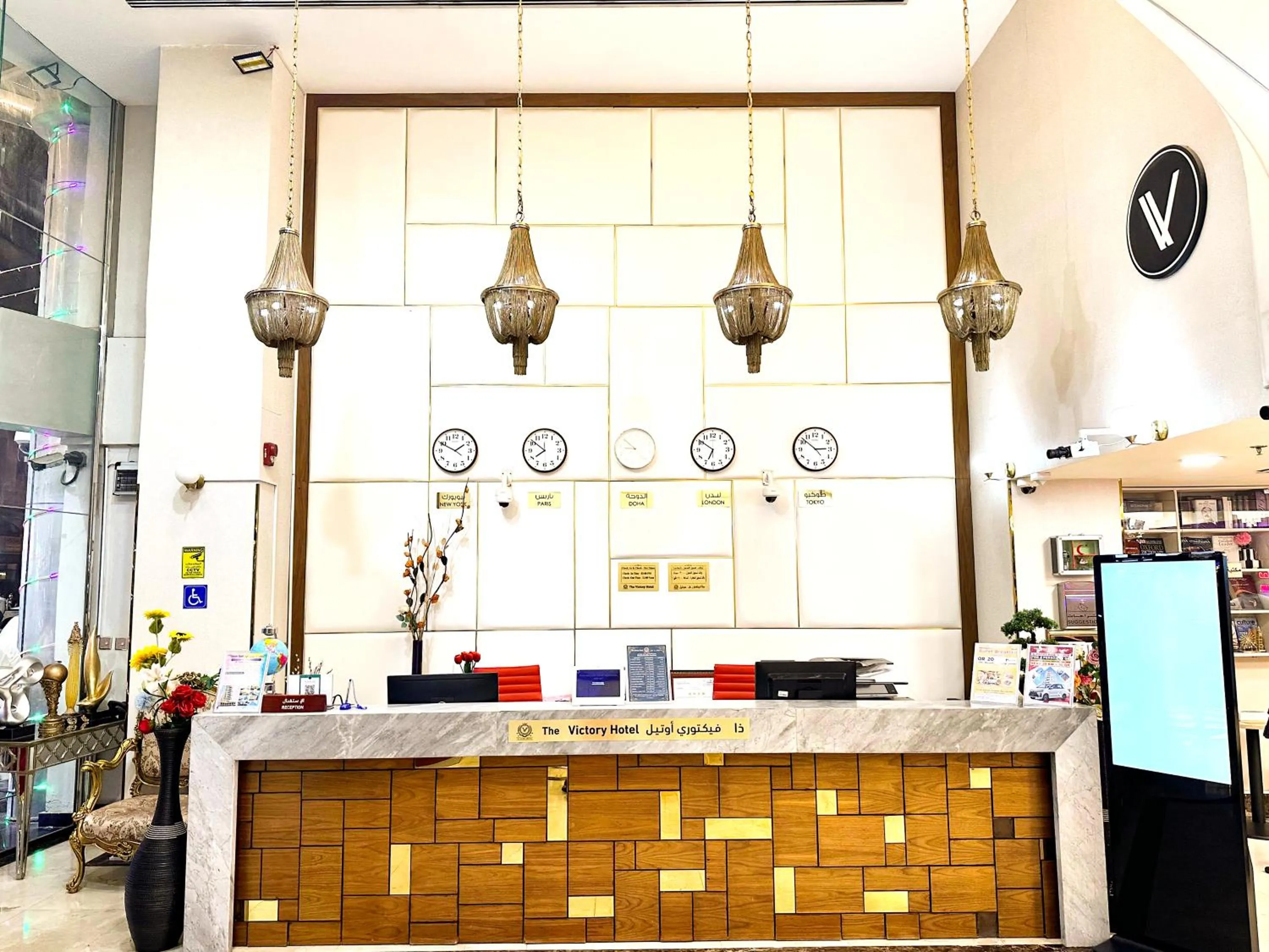 Lobby or reception in The Victory Hotel