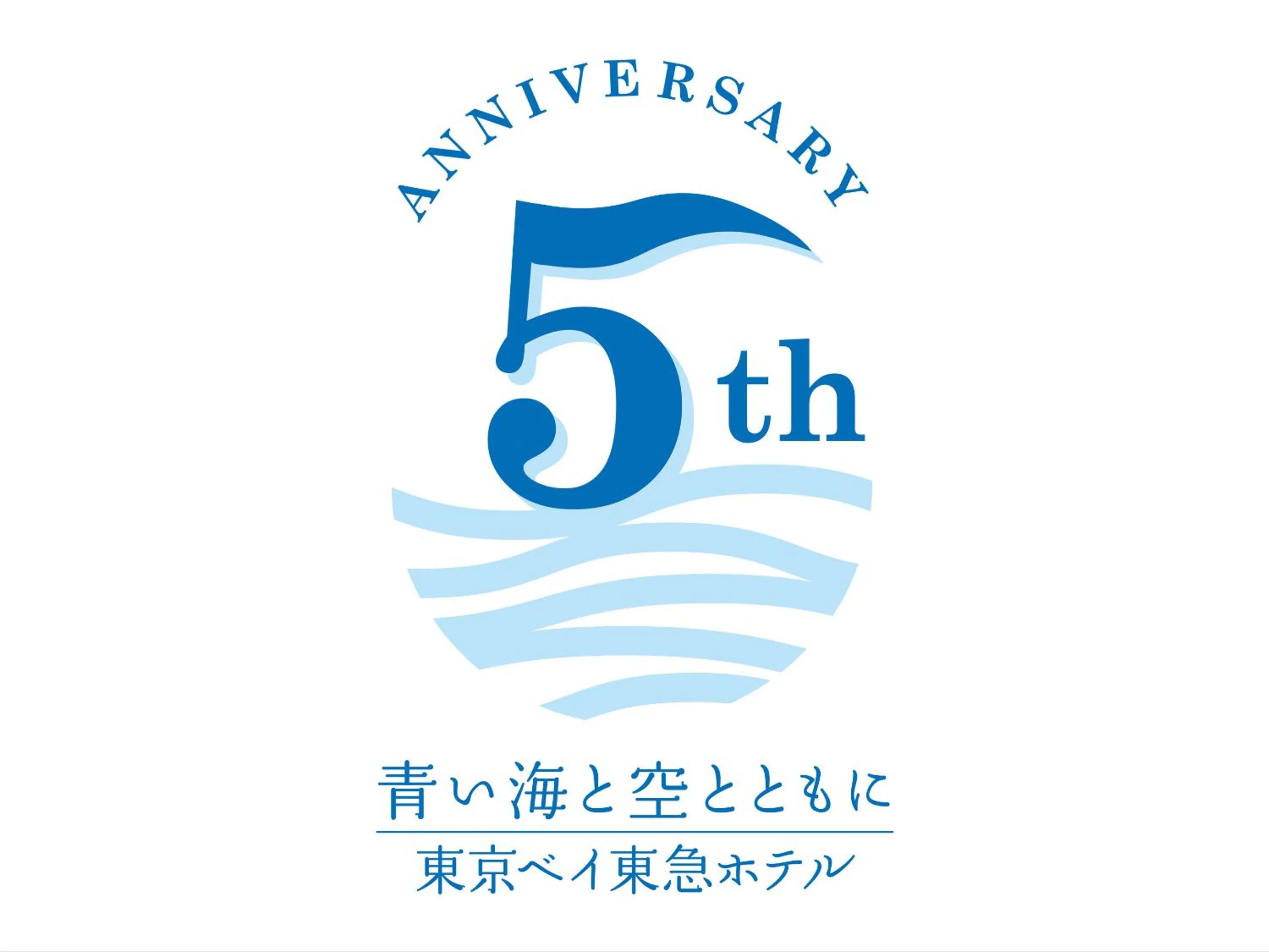 Property logo or sign, Property Logo/Sign in Tokyo Bay Tokyu Hotel