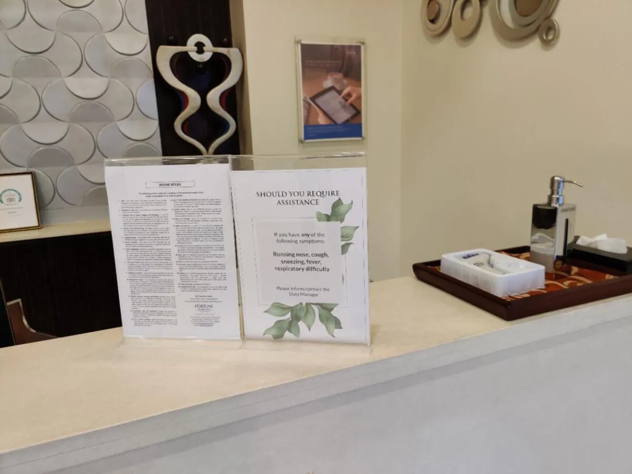 Lobby or reception in Fortune Inn Sree Kanya, Visakhapatnam - Member ITC Hotels' Group