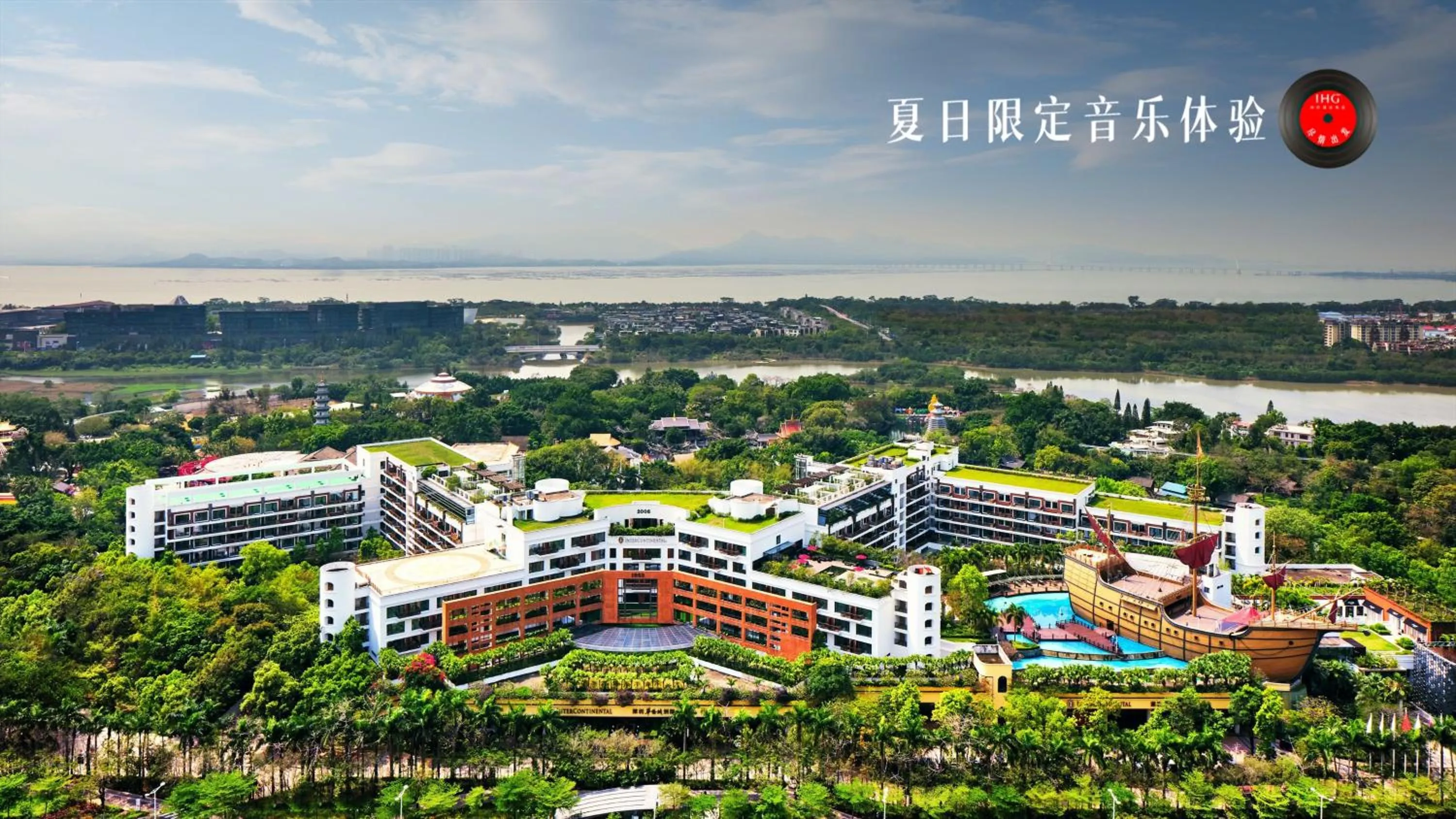 Property building in InterContinental Shenzhen by IHG