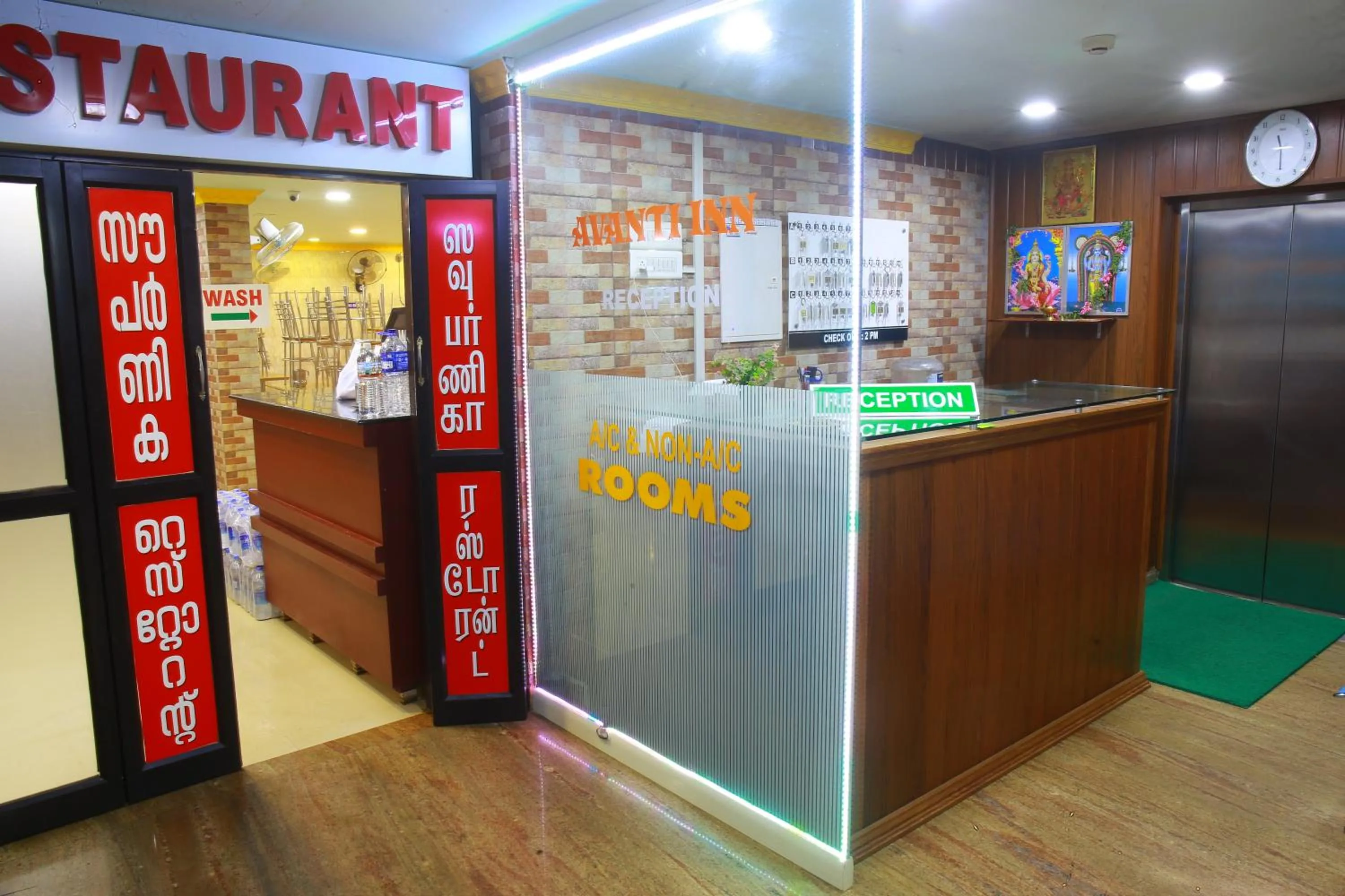 Restaurant/places to eat in Avanti Inn