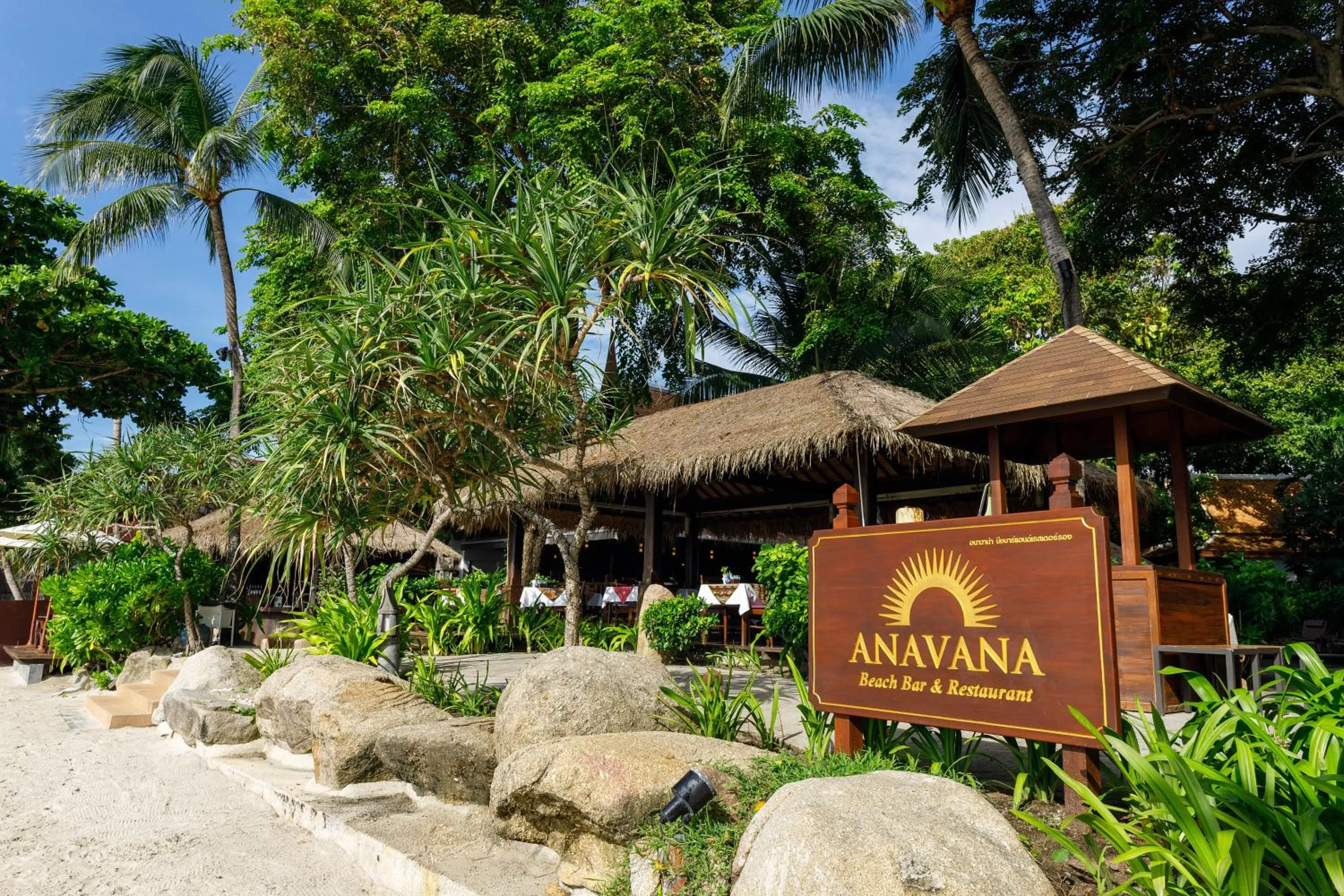 Anavana Beach Resort