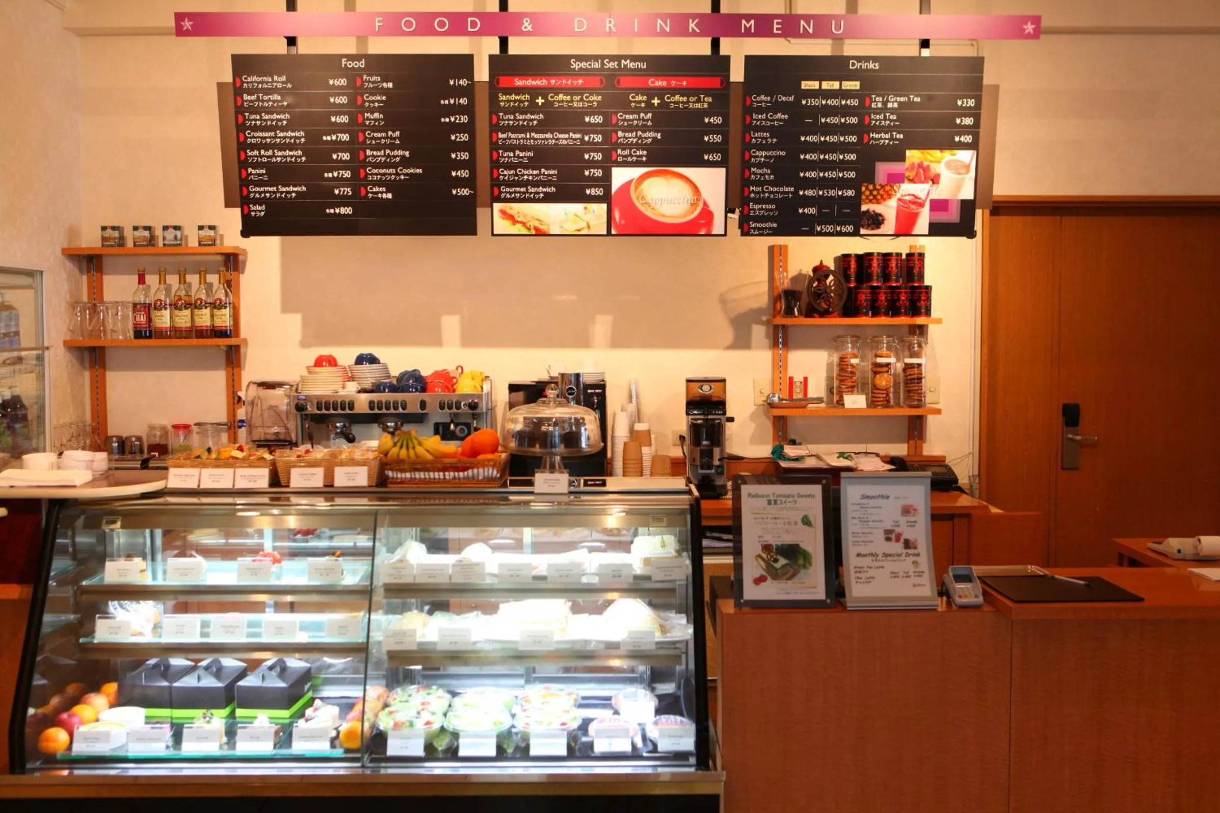 International Resort Hotel Yurakujo