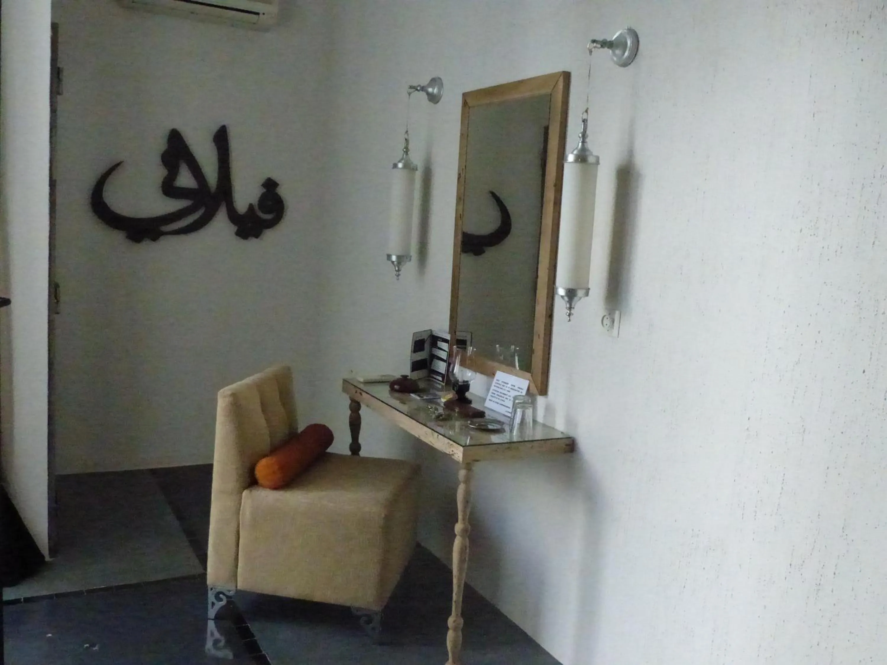 Decorative detail in Riad Tchina