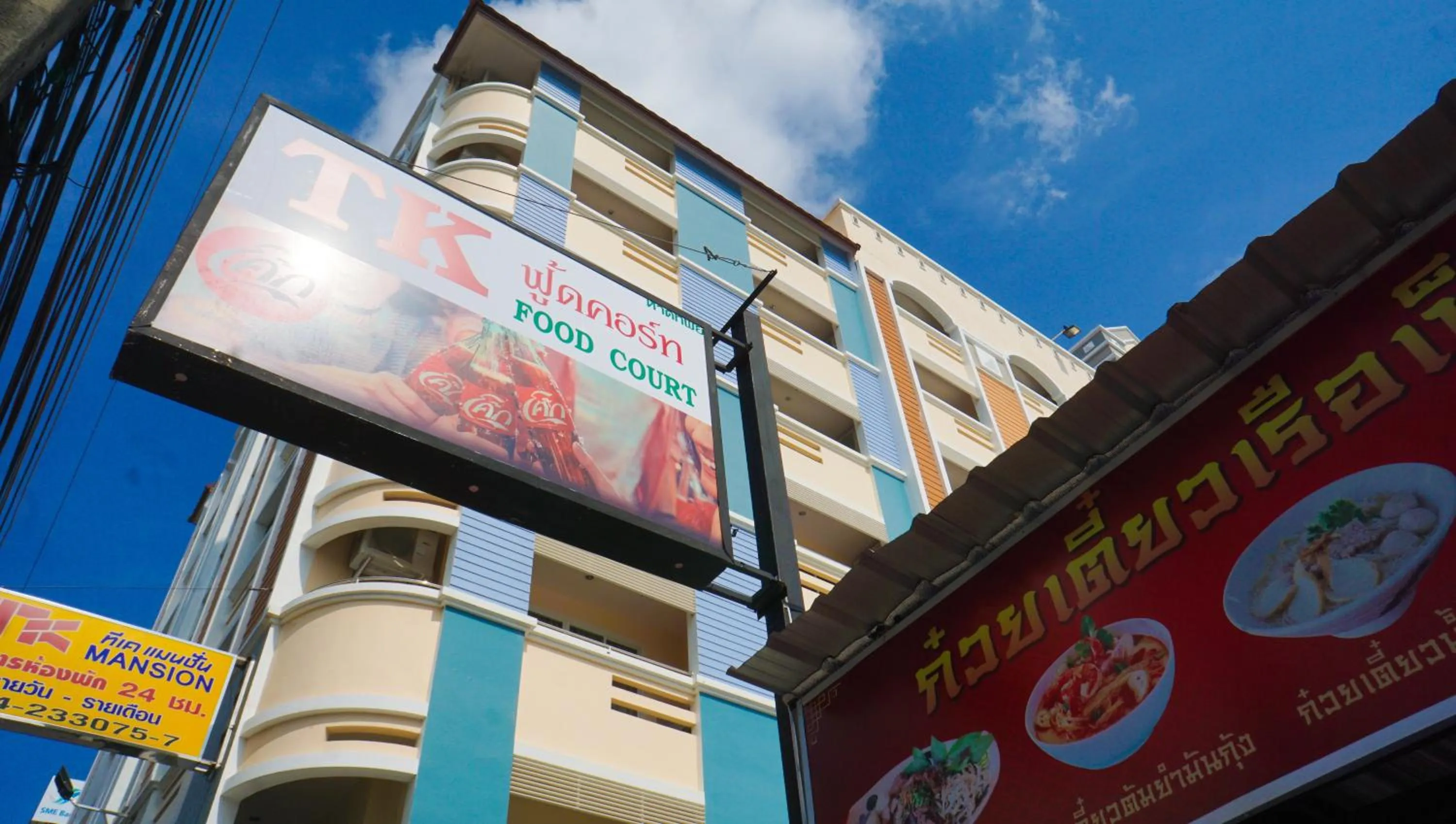 Property logo or sign in TK mansion Hat Yai