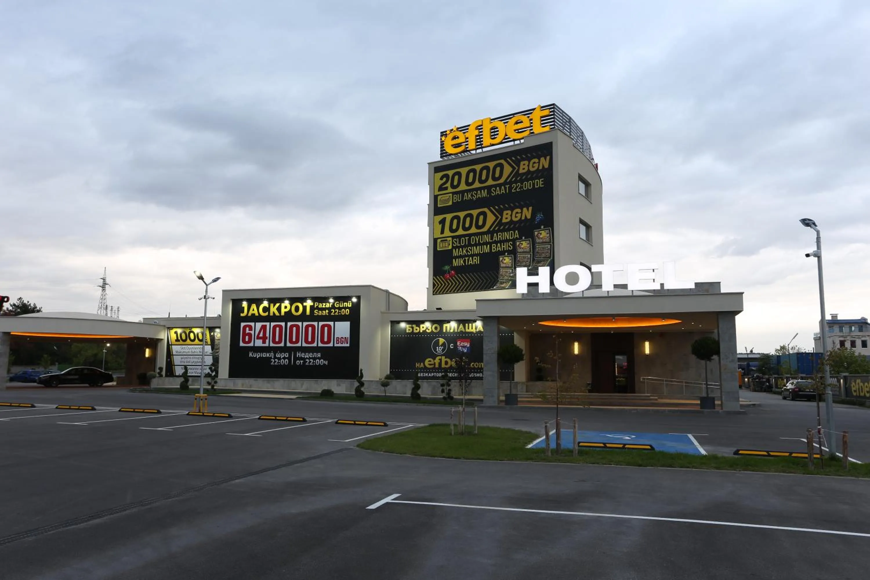 Facade/entrance in Casino&Hotel efbet Trakya