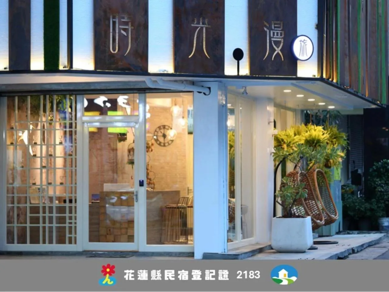 Property building in Romantic Time