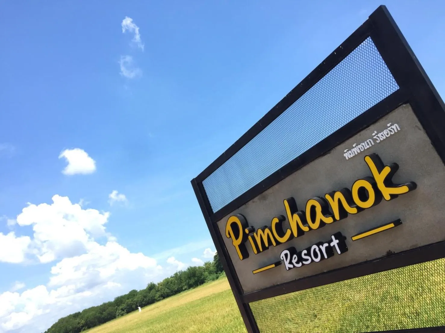 Property logo or sign in Pimchanok Resort