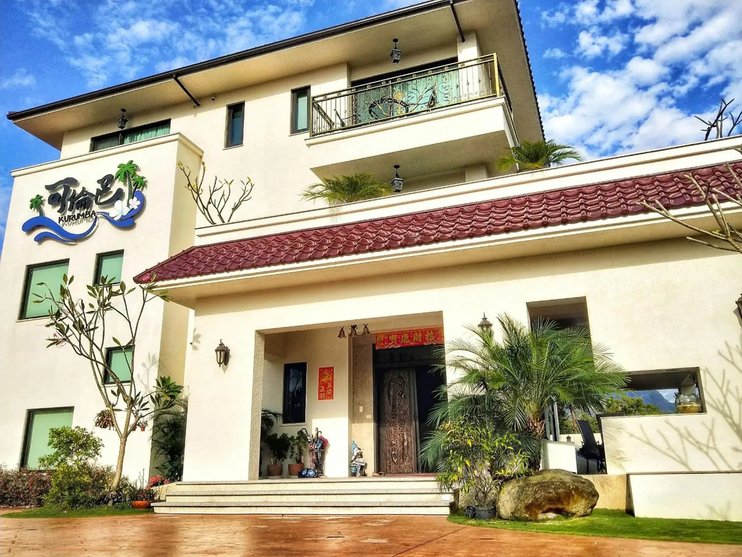 Kurumba JiJi B&B Kurumba JiJi B&B