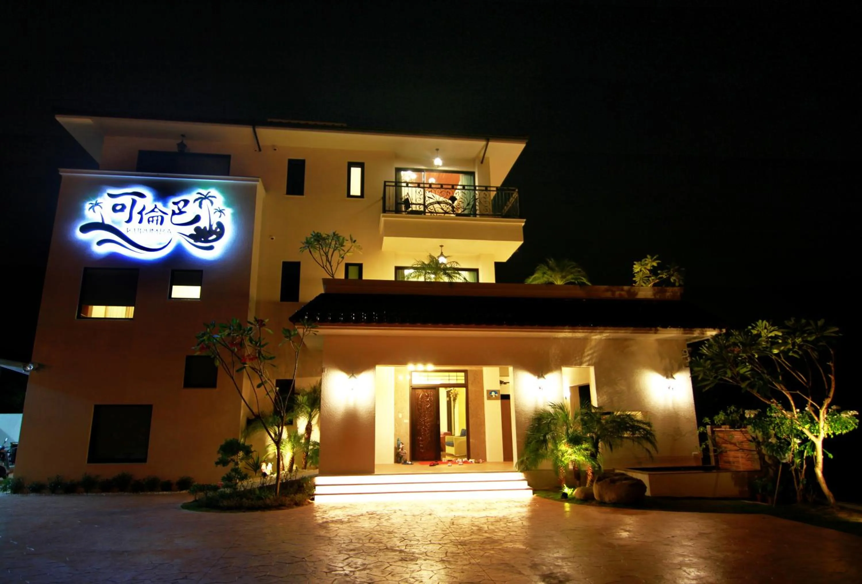 Property building in Kurumba JiJi B&B