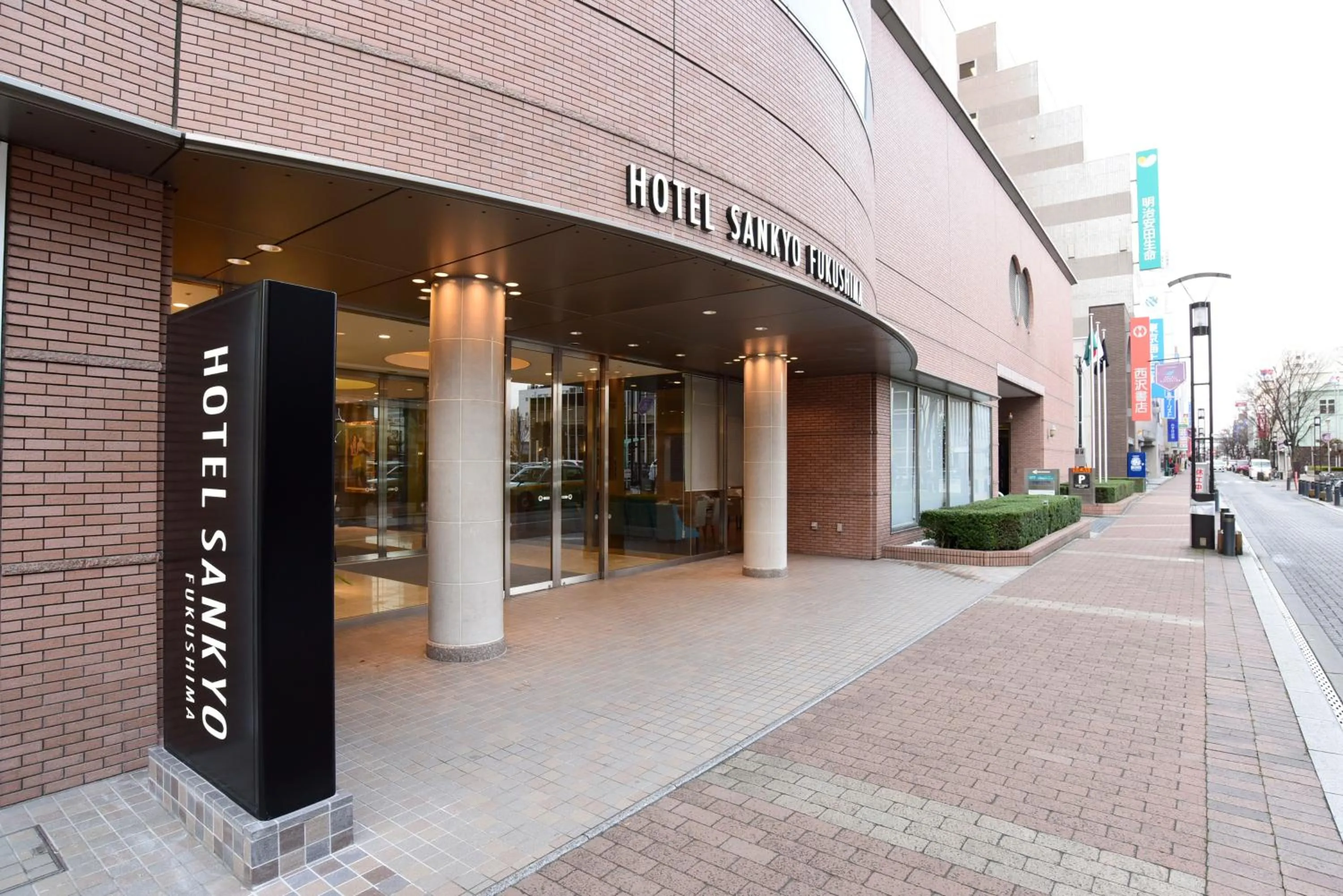 Facade/entrance in Hotel Sankyo Fukushima