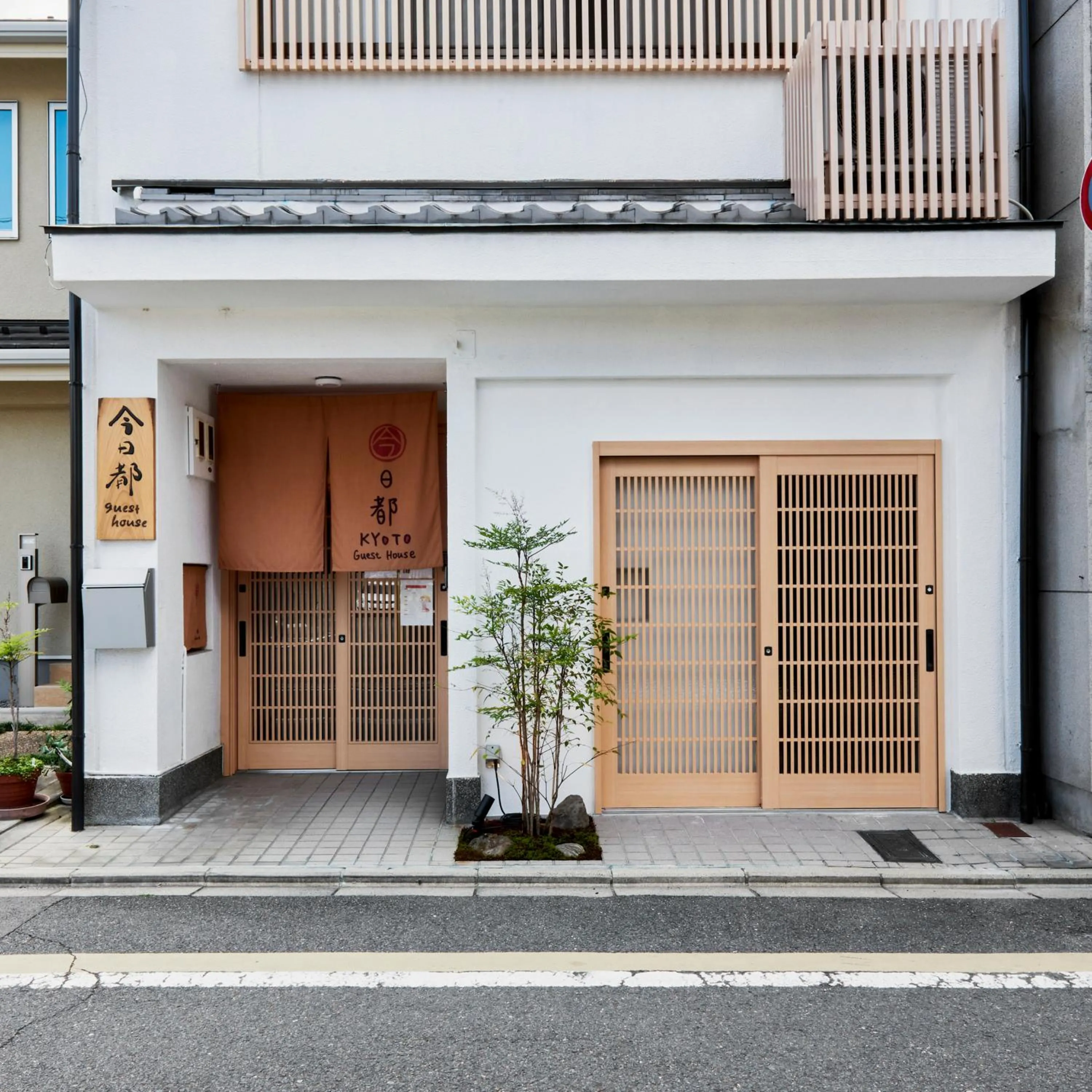Facade/entrance in 今日都 Kyoto Guesthouse