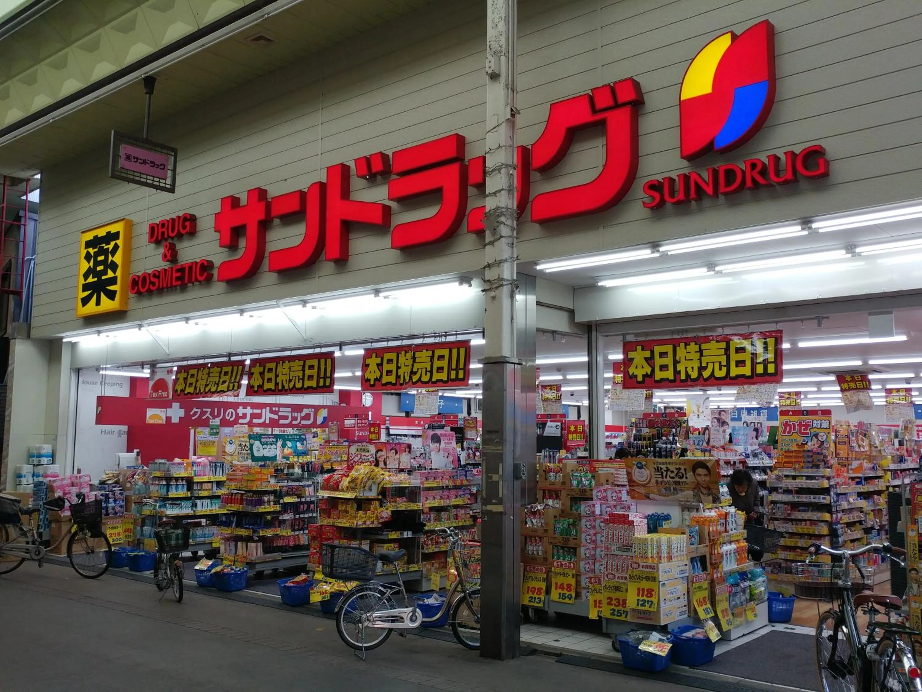 Activities in 今日都 Kyoto Guesthouse