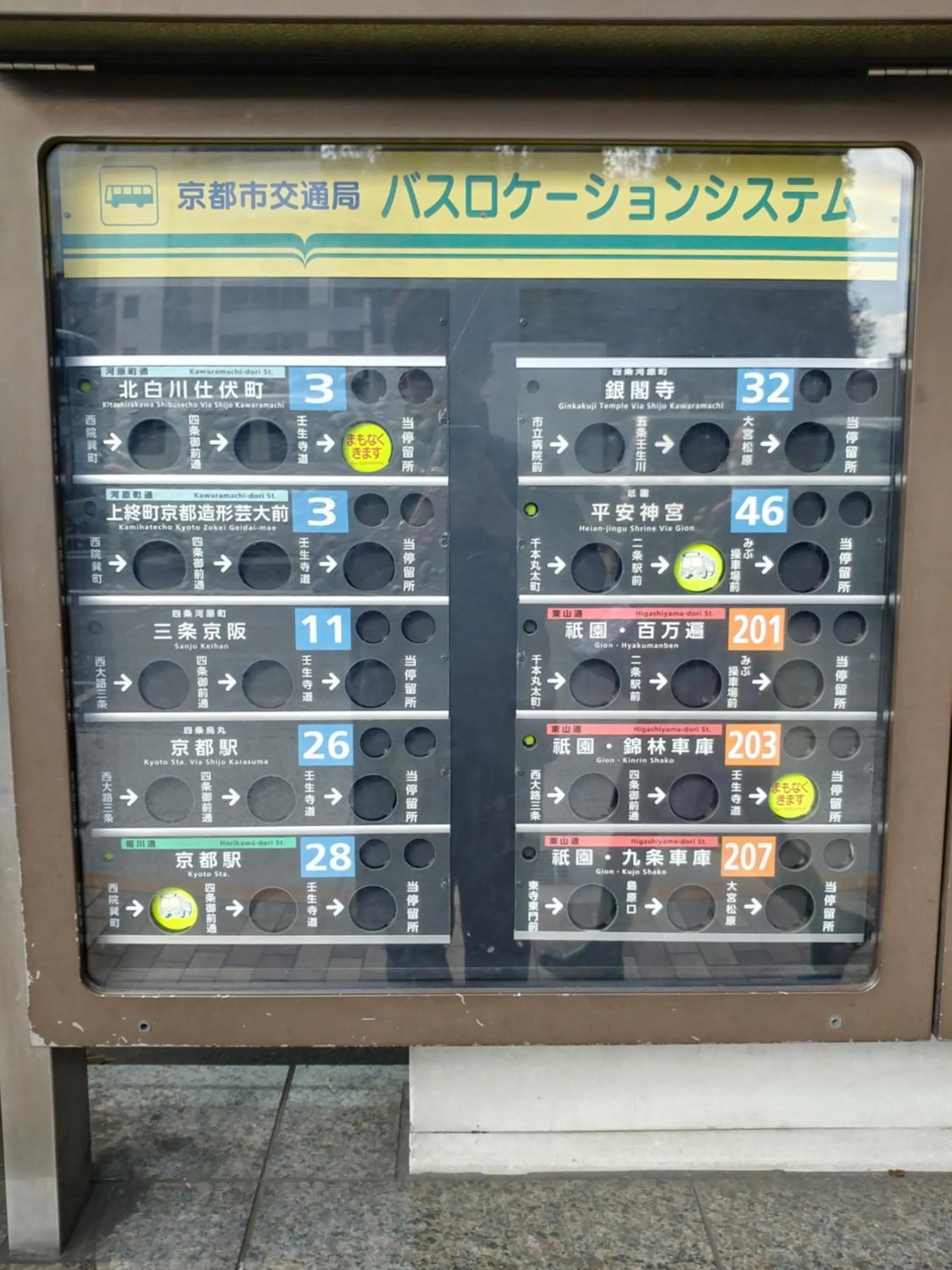 Other in 今日都 Kyoto Guesthouse