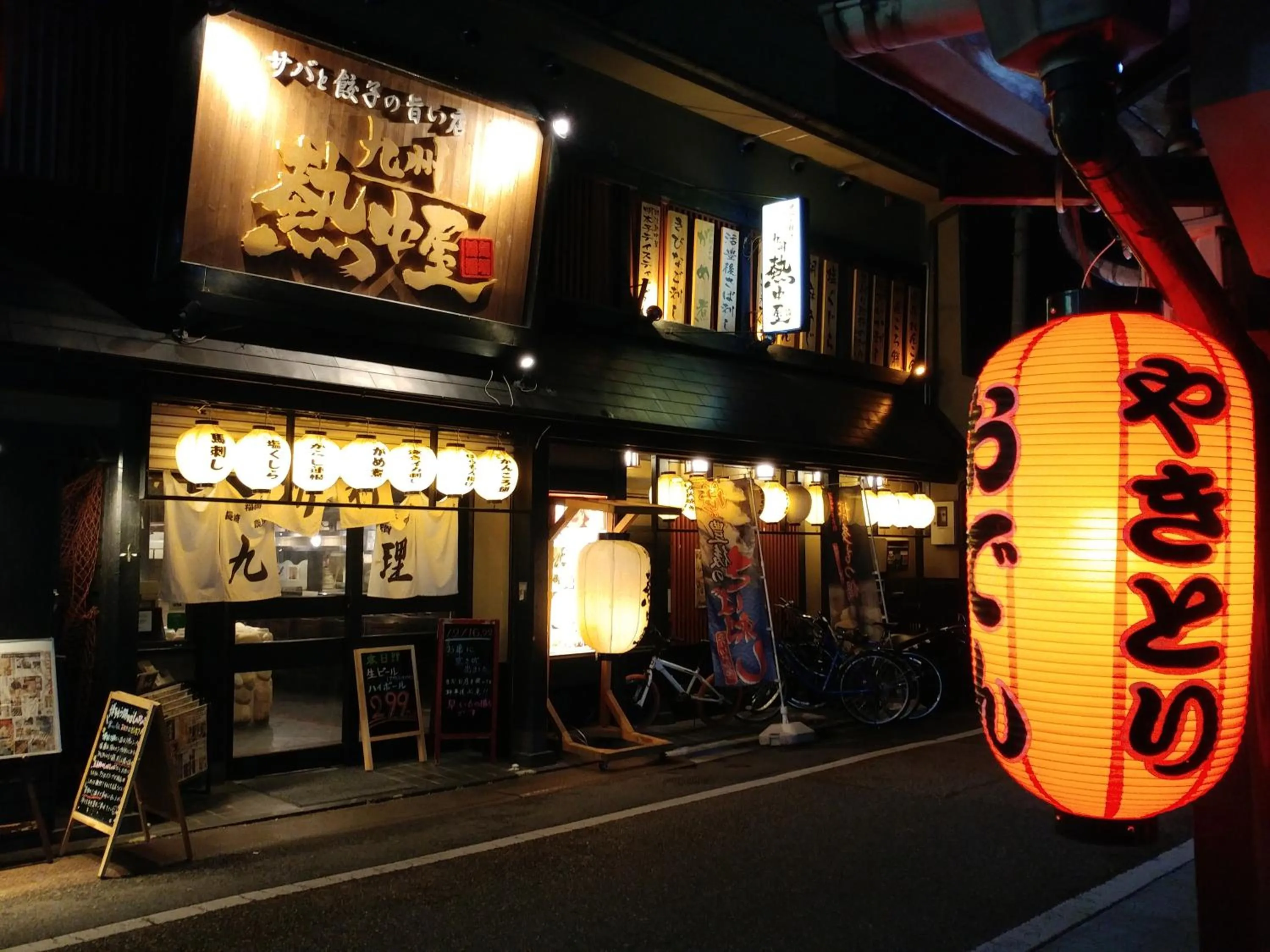 Other in 今日都 Kyoto Guesthouse