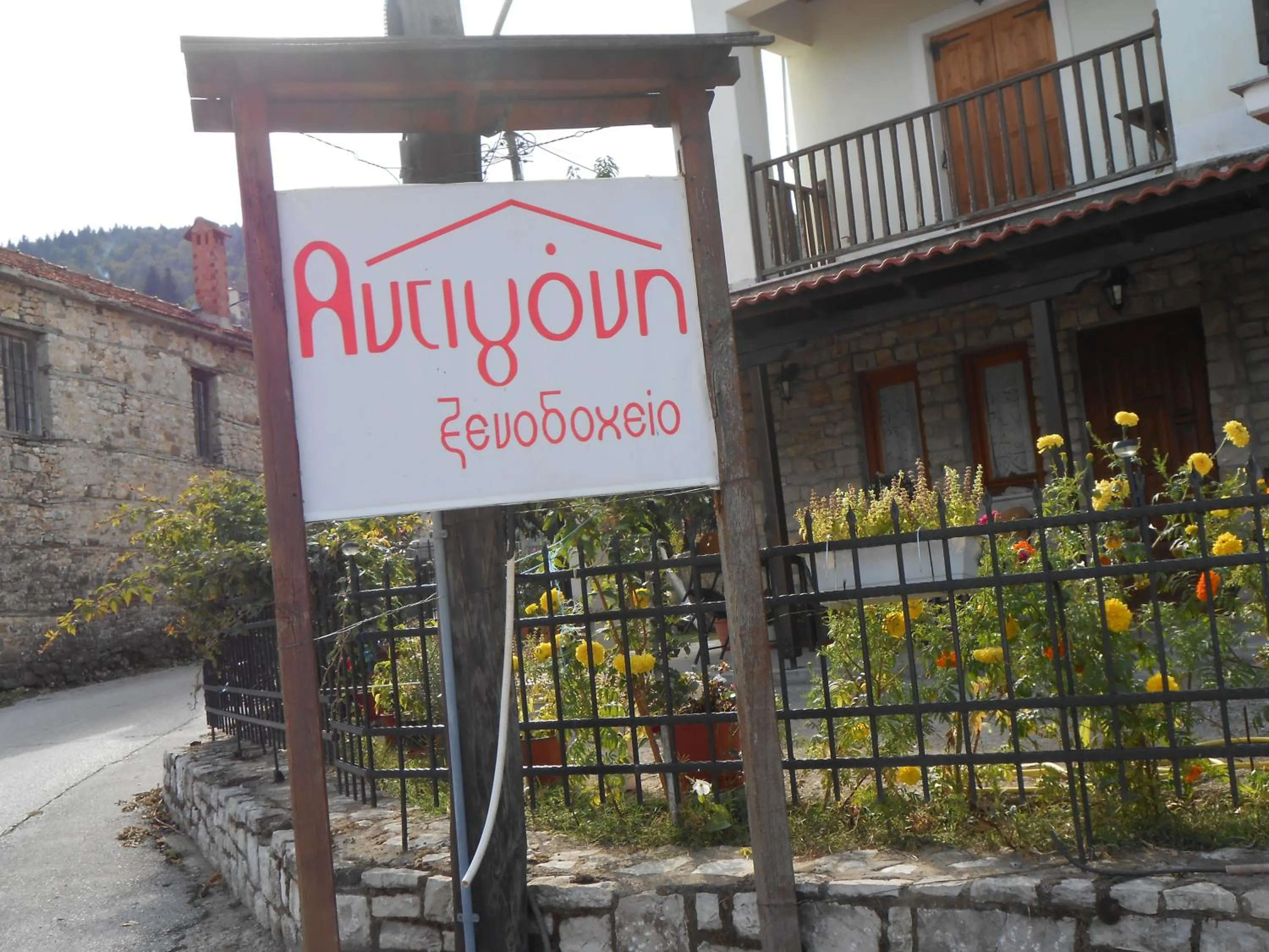 Facade/entrance in Hotel Antigoni