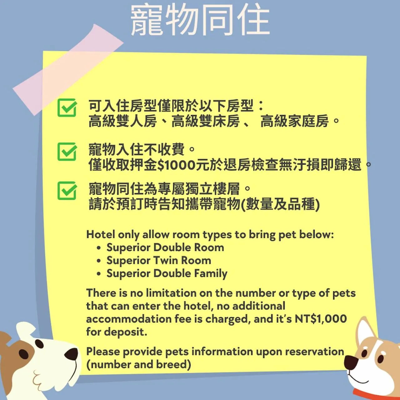 Pets in King Hot Spring Hotel